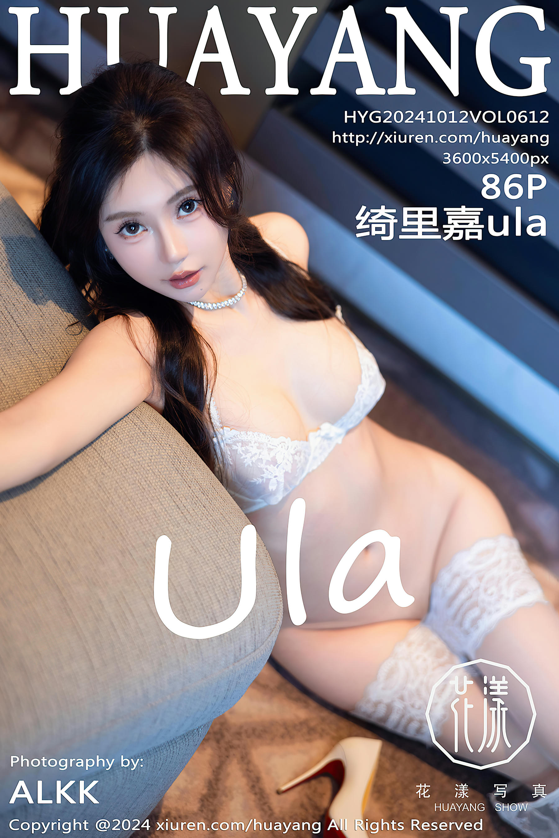 HuaYang花漾 2024.10.12 VOL.612 绮里嘉ula 丝袜美腿 [86+1P 861MB]_第5集