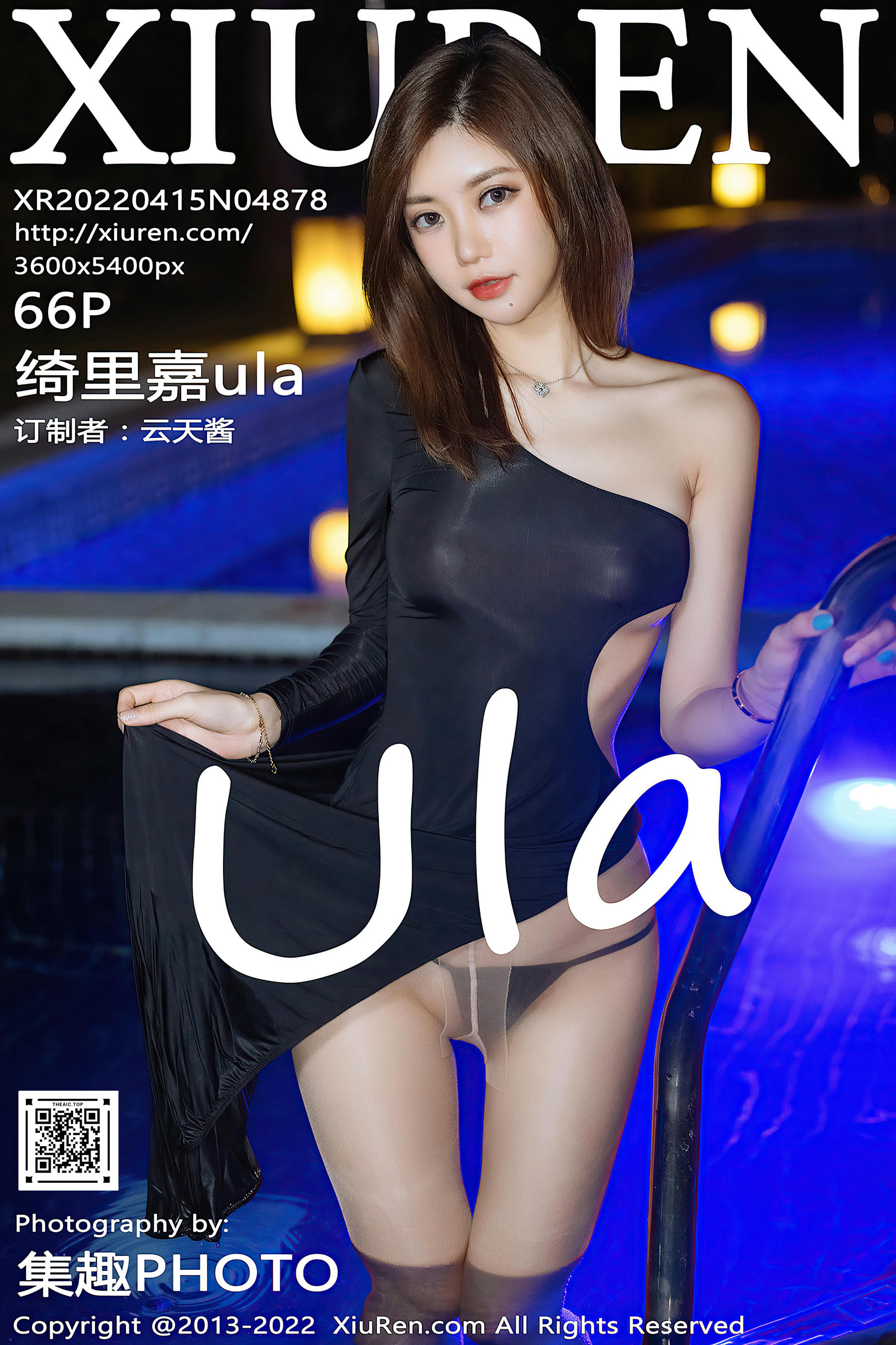 XiuRen秀人网 2022.04.15 No.4878 绮里嘉ula 珠三角旅拍 [66+1P763M]_第4集