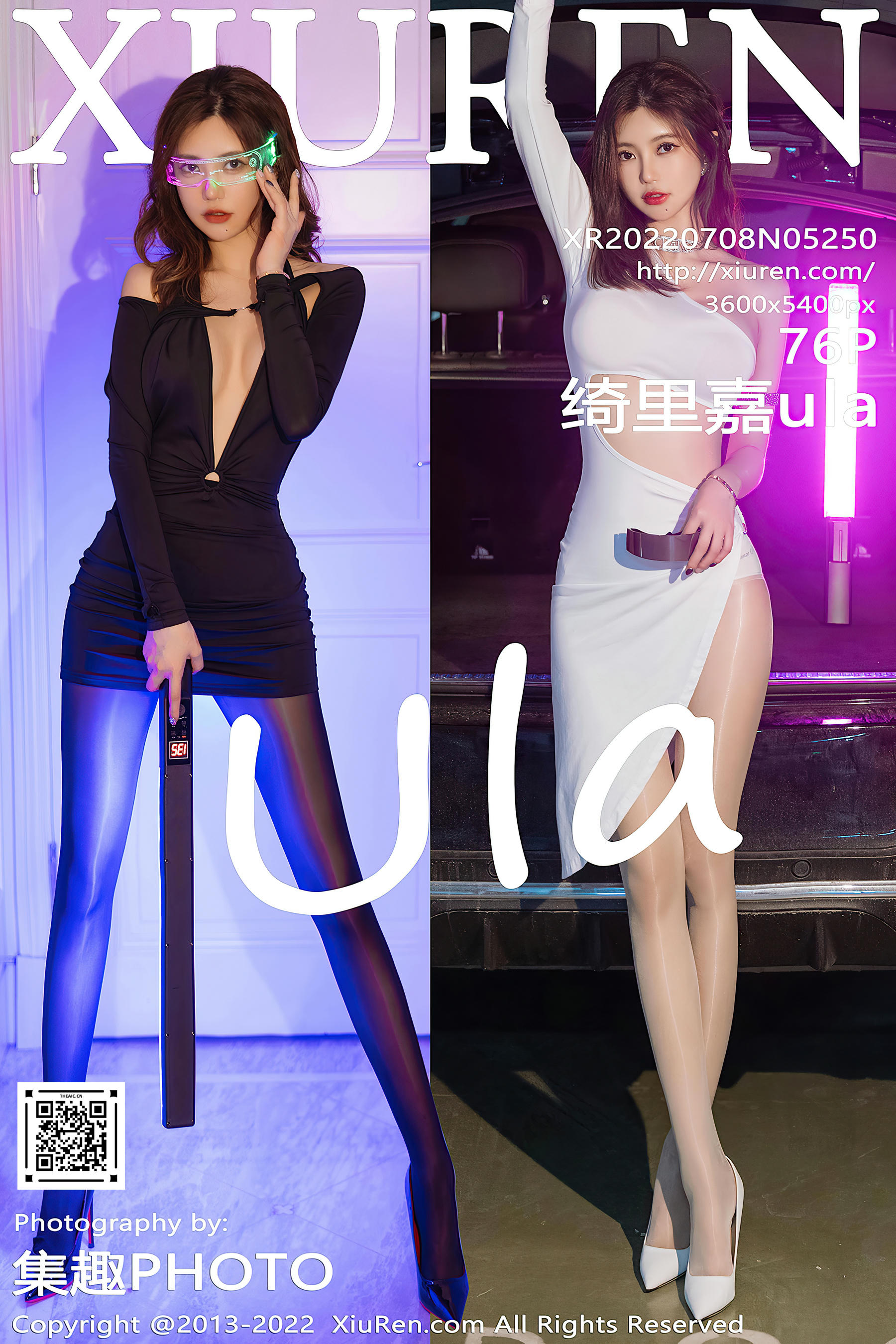 XIUREN秀人网 2022.07.08 NO.5250 绮里嘉ula [76+1P743M]_第4集