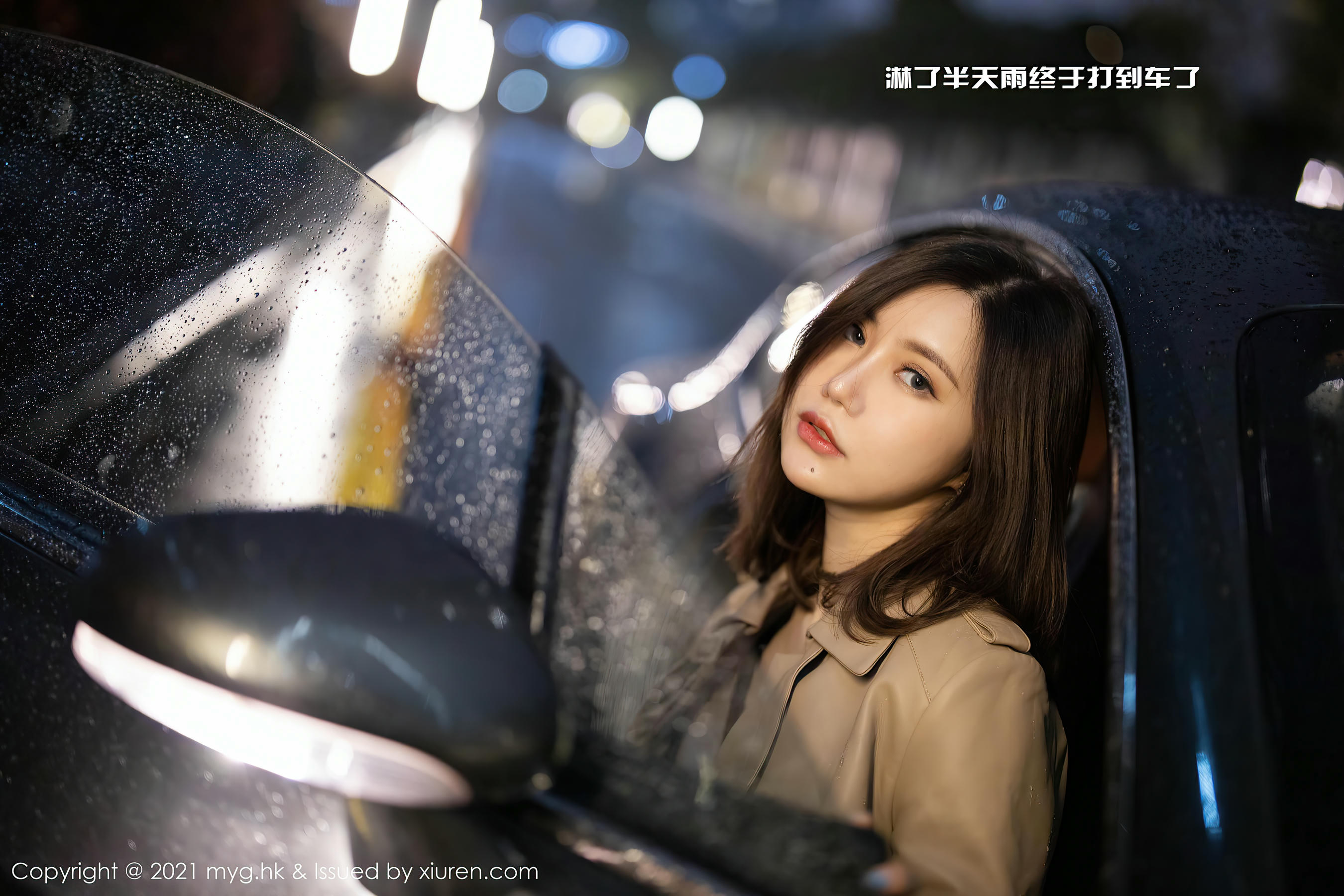 [MyGirl美媛馆] 2021.03.22 VOL.500 绮里嘉Carina [68+1P580M]_第1集