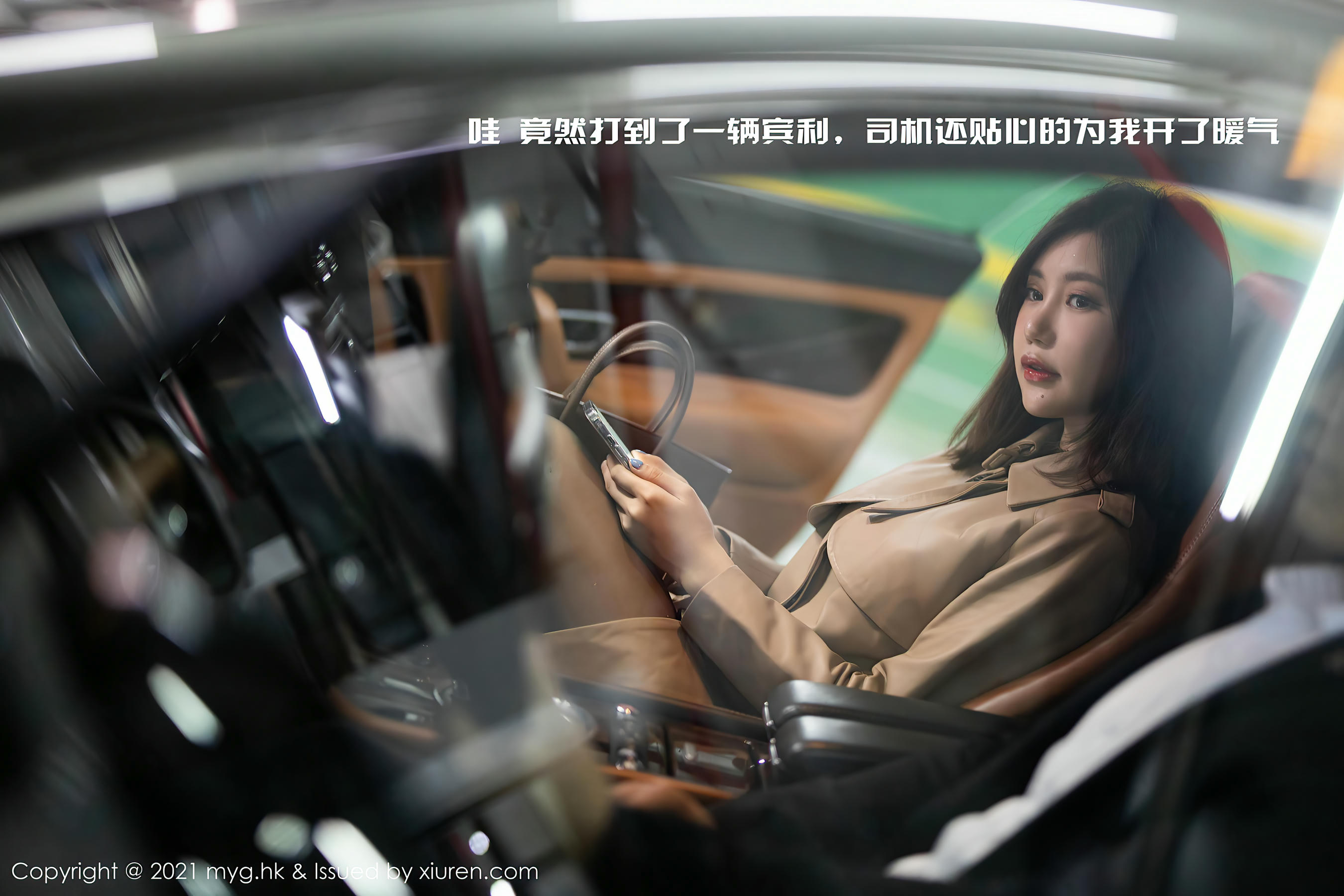 [MyGirl美媛馆] 2021.03.22 VOL.500 绮里嘉Carina [68+1P580M]_第1集