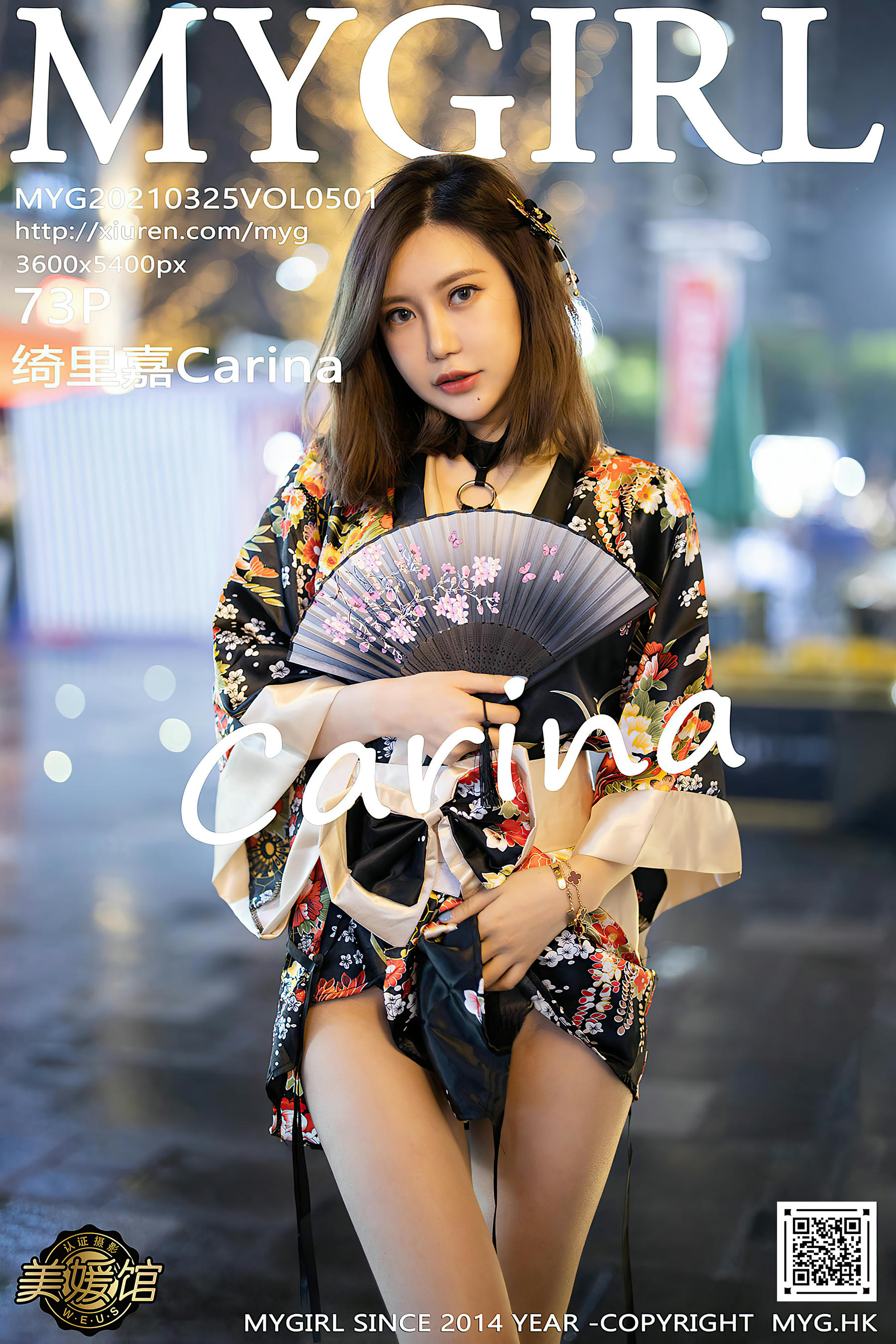 [MyGirl美媛馆] 2021.03.25 VOL.501 绮里嘉Carina [73+1P696M]_第4集