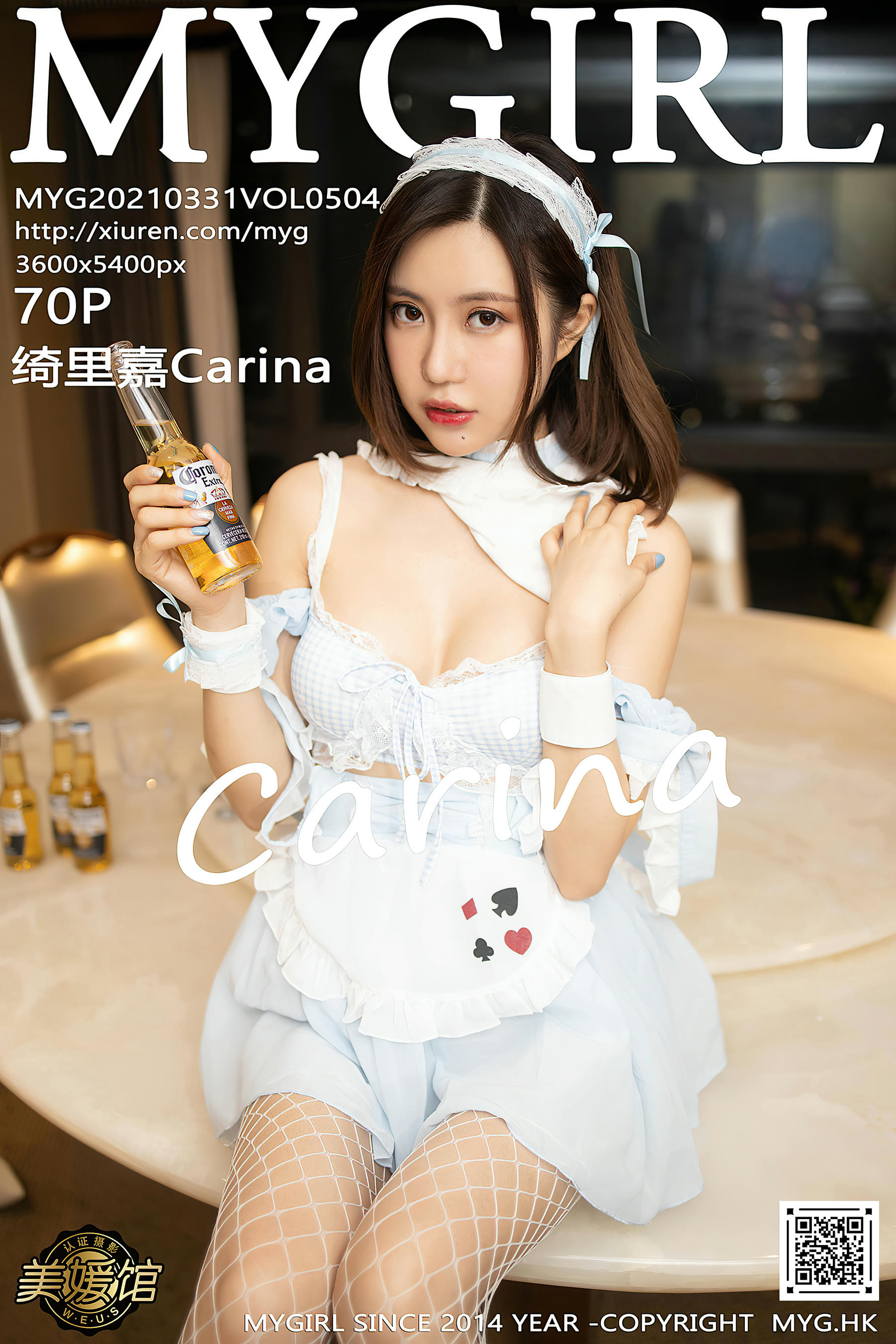 [MyGirl美媛馆] 2021.03.31 VOL.504 绮里嘉Carina [70+1P658M]_第4集