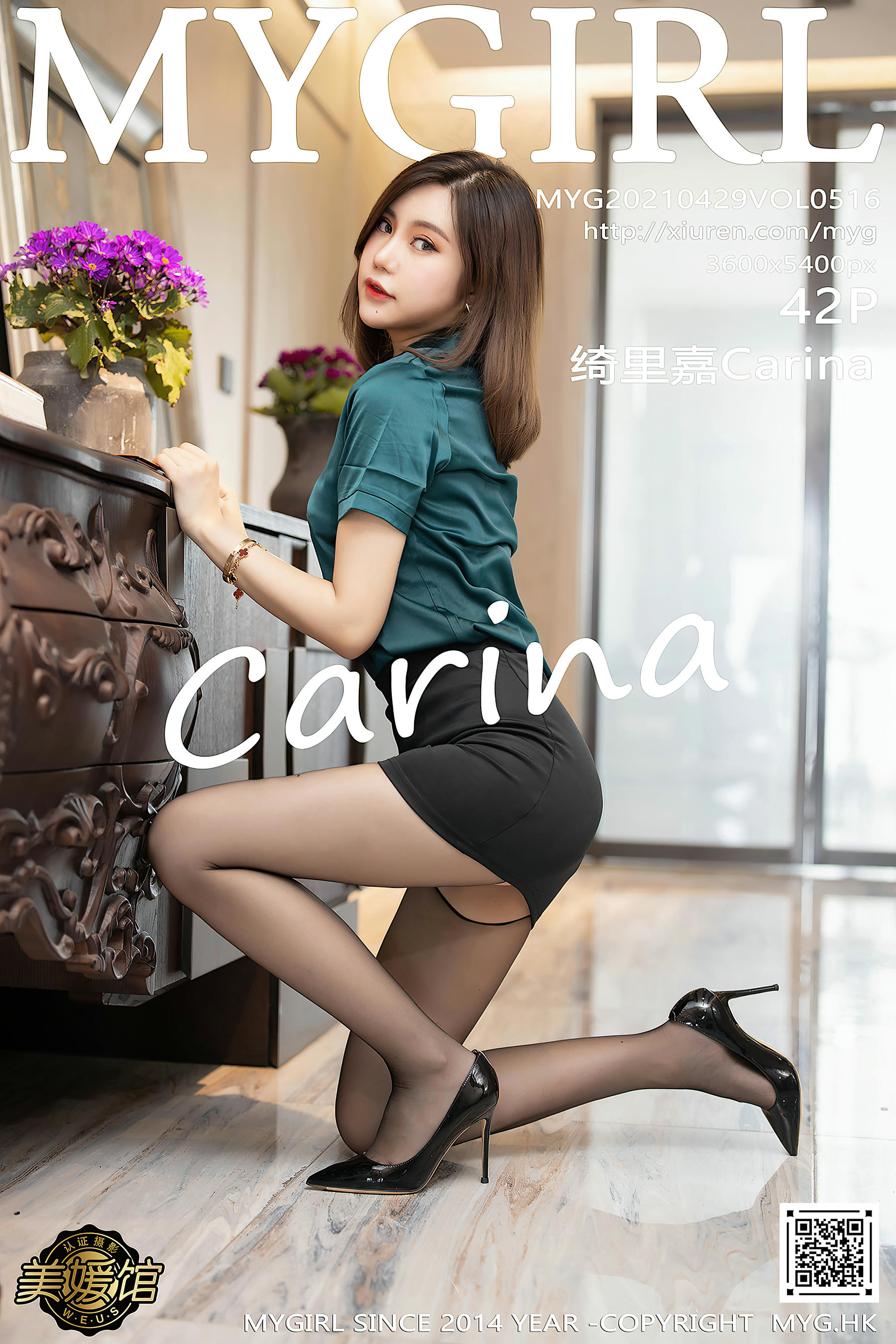 [MyGirl美媛馆] 2021.04.29 VOL.516 绮里嘉Carina [42+1P416M]_第3集