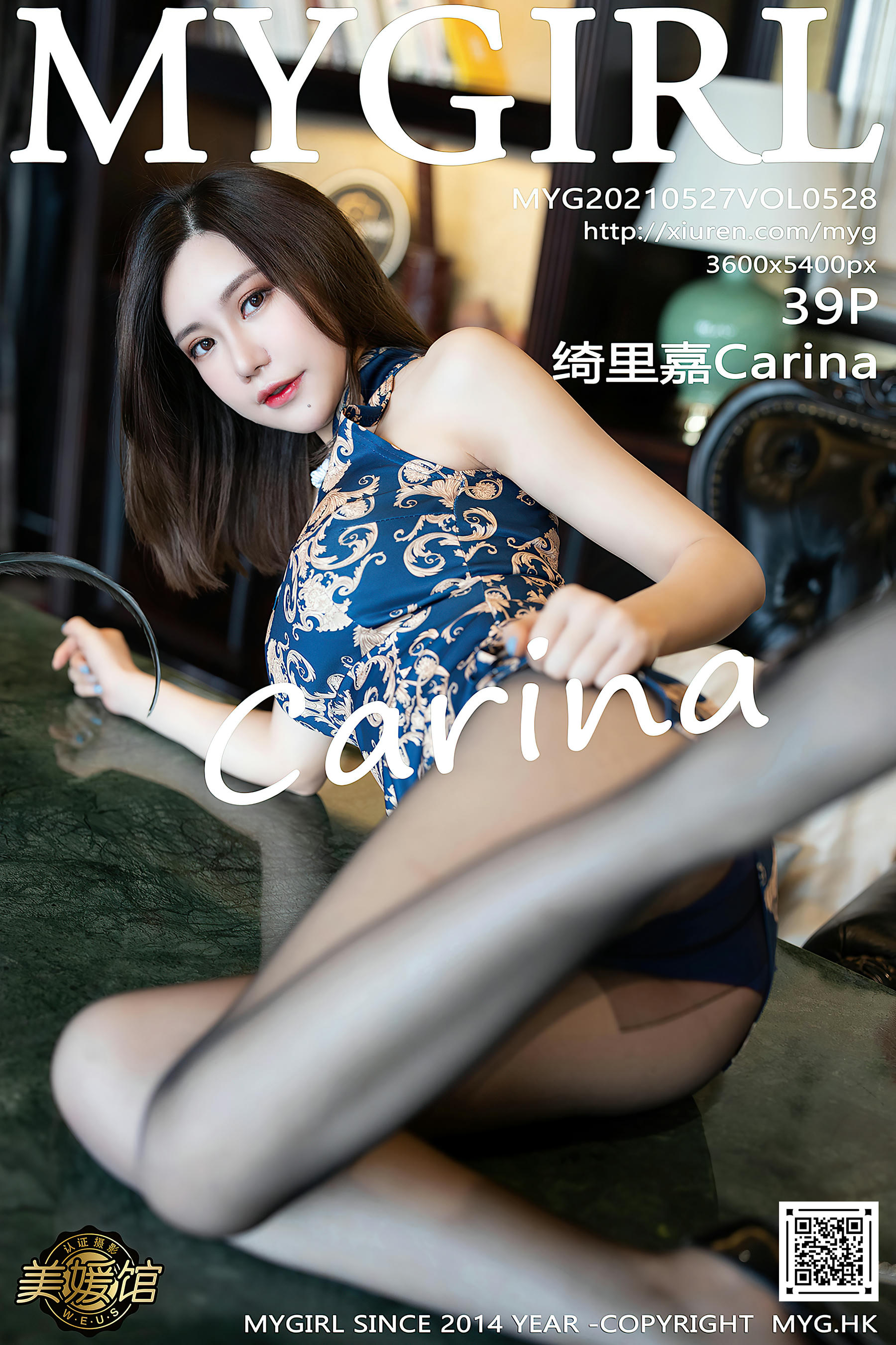 [MyGirl美媛馆] 2021.05.27 VOL.528 绮里嘉Carina [39+1P415M]_第2集