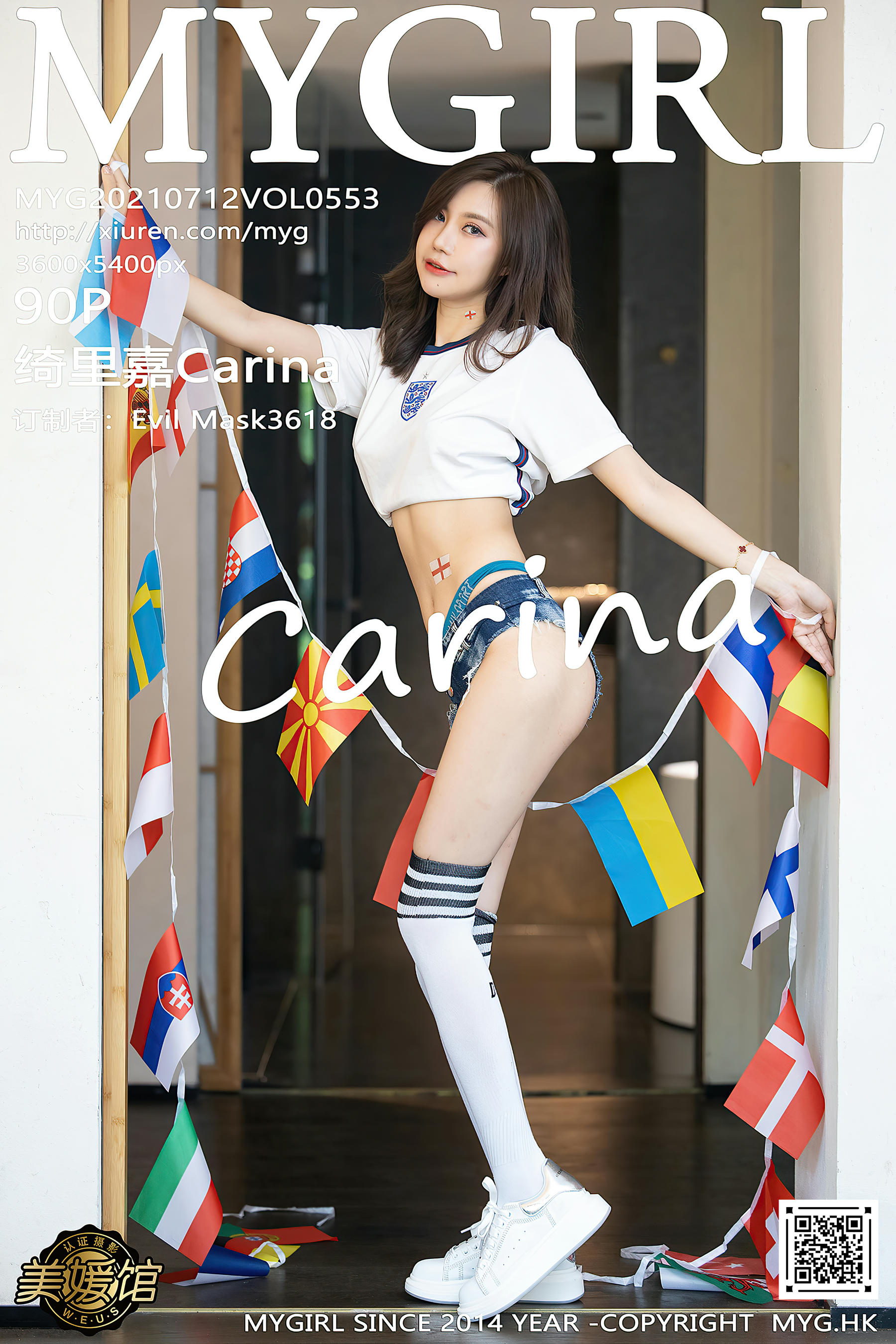 [MyGirl美媛馆] 2021.07.12 VOL.553 绮里嘉Carina [90+1P839M]_第5集