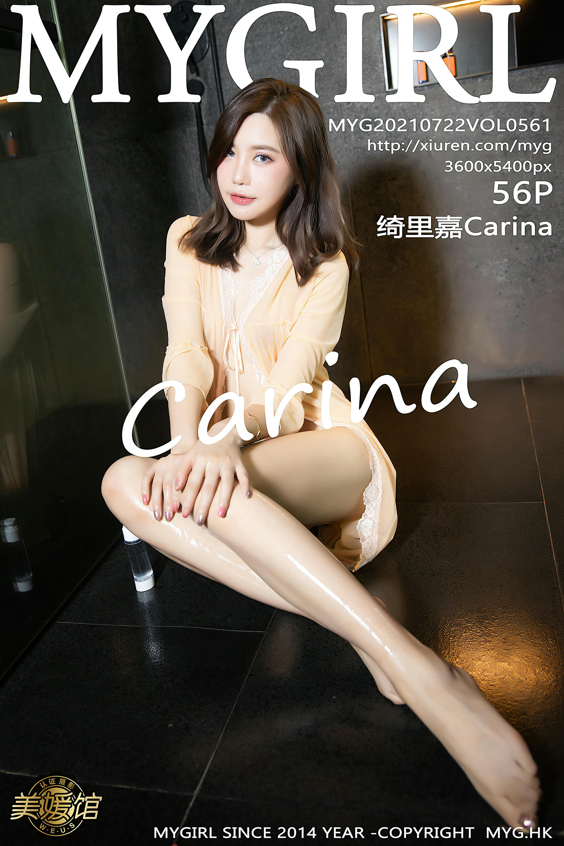 [MyGirl美媛馆] 2021.07.22 VOL.561 绮里嘉Carina [56+1P568M]_第3集