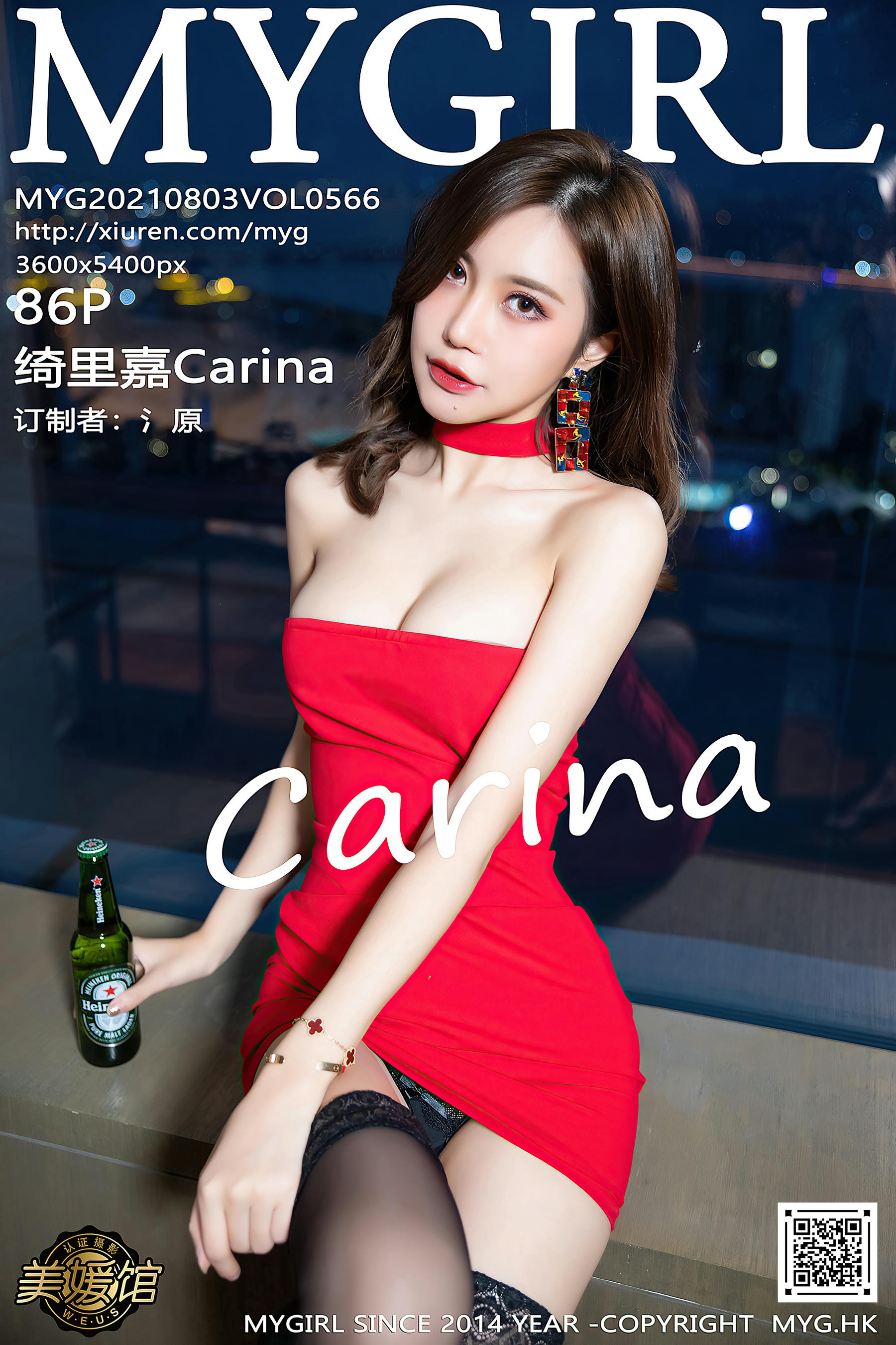 [MyGirl美媛馆] 2021.08.03 VOL.566 绮里嘉Carina [86+1P796M]_第5集