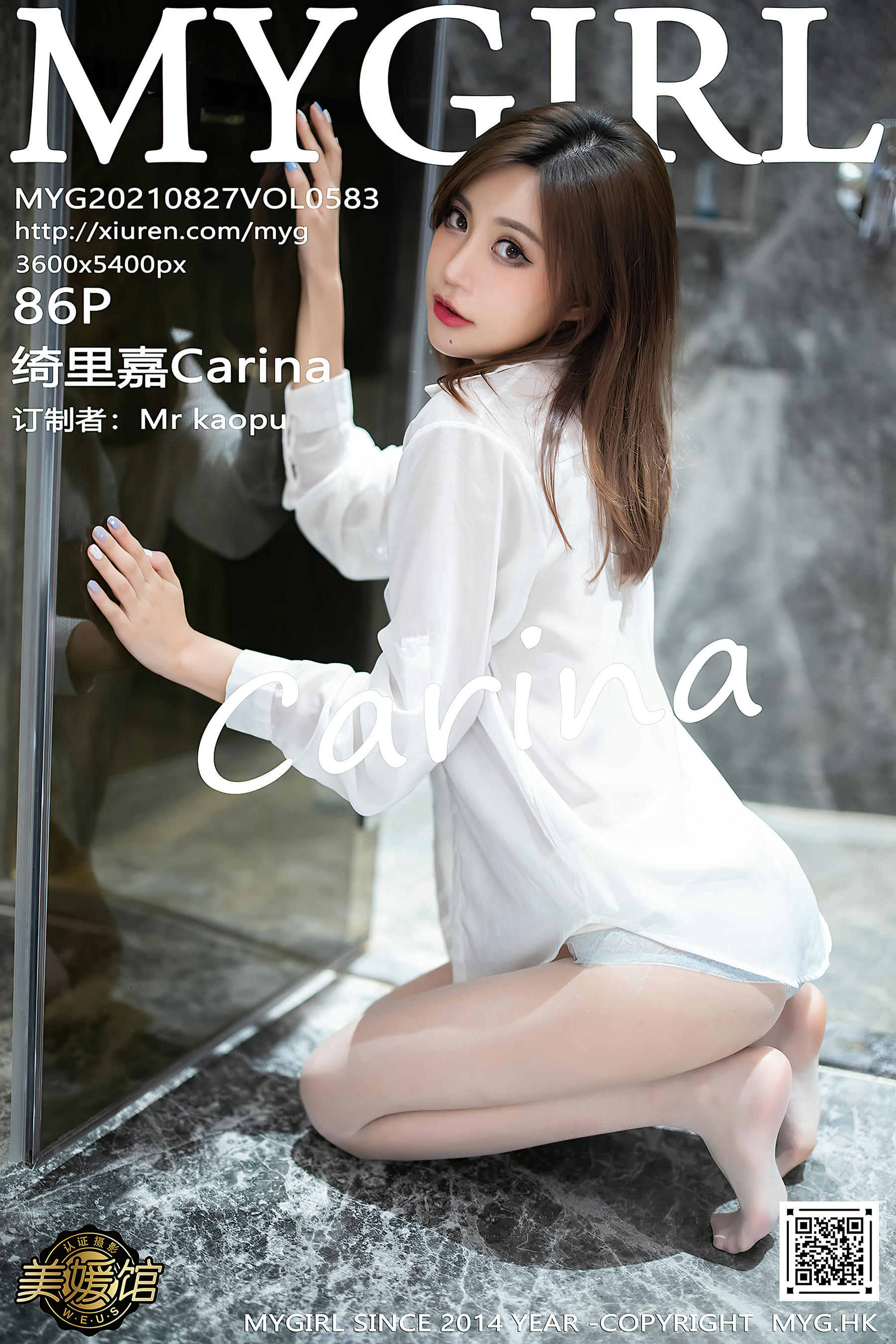 [MyGirl美媛馆] 2021.08.27 VOL.583 绮里嘉Carina [86+1P676M]_第5集