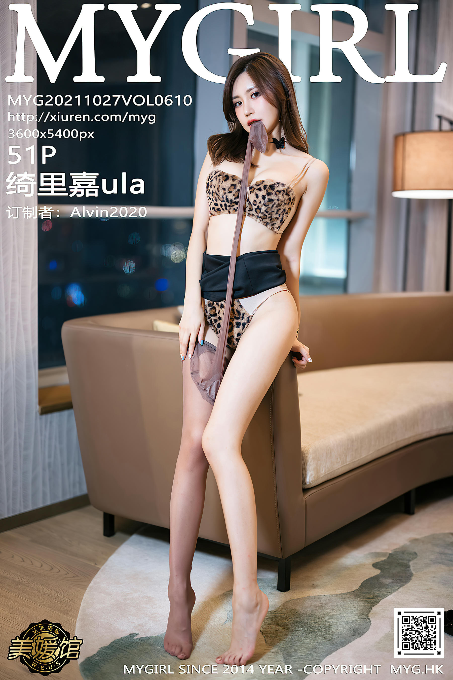 [MyGirl美媛馆] 2021.10.27 VOL.610 绮里嘉ula [51+1P470M]_第3集