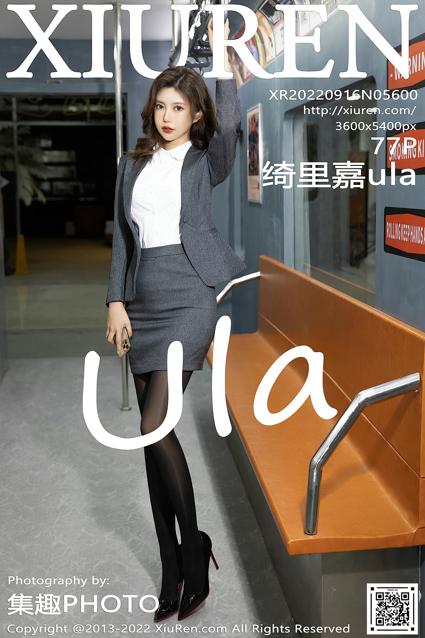 XIUREN秀人网 2022.09.16 NO.5600 绮里嘉ula [77+1P787M]_第4集
