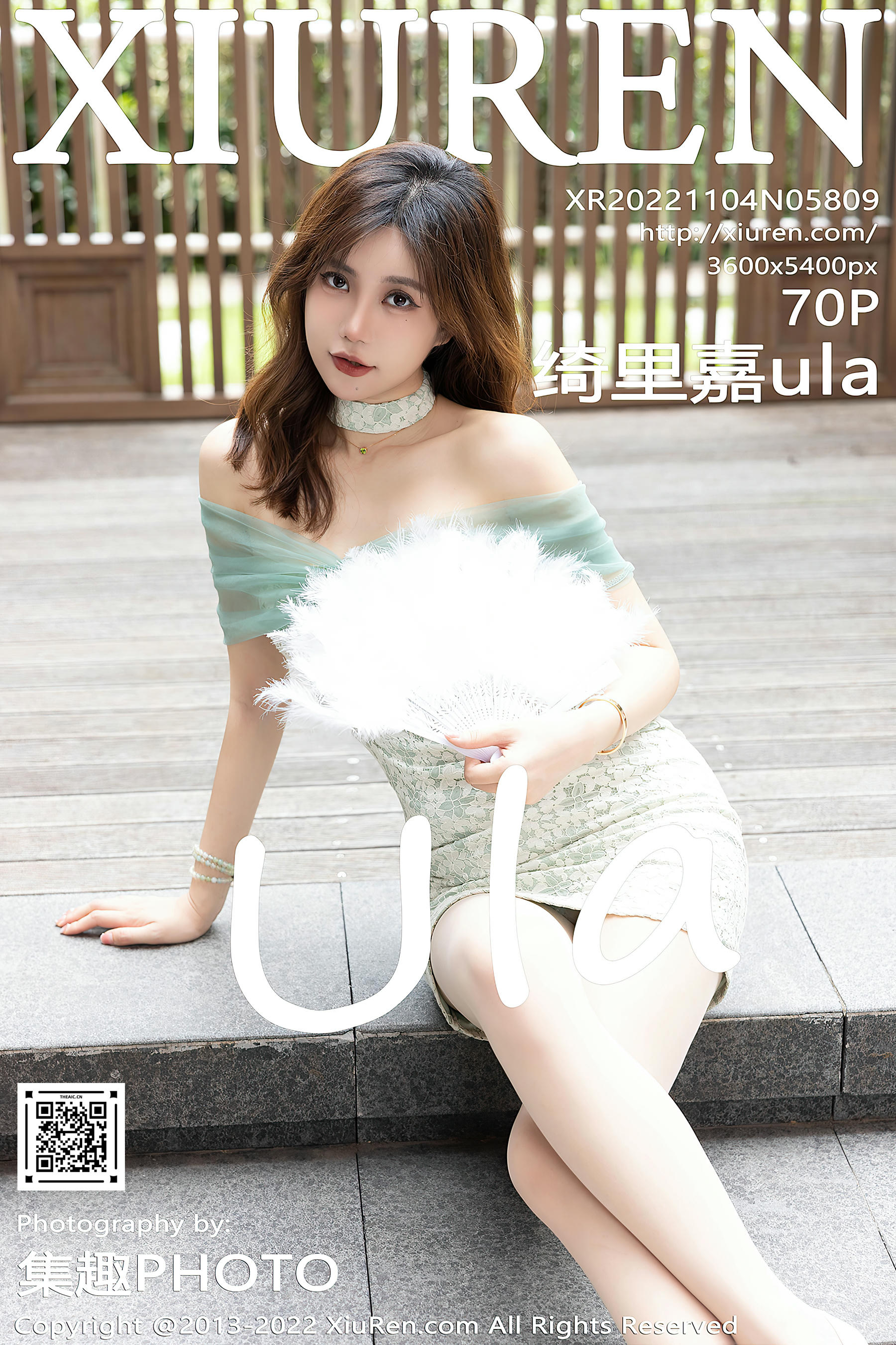 XIUREN秀人网 2022.11.04 NO.5809 绮里嘉ula [70+1P728M]_第4集