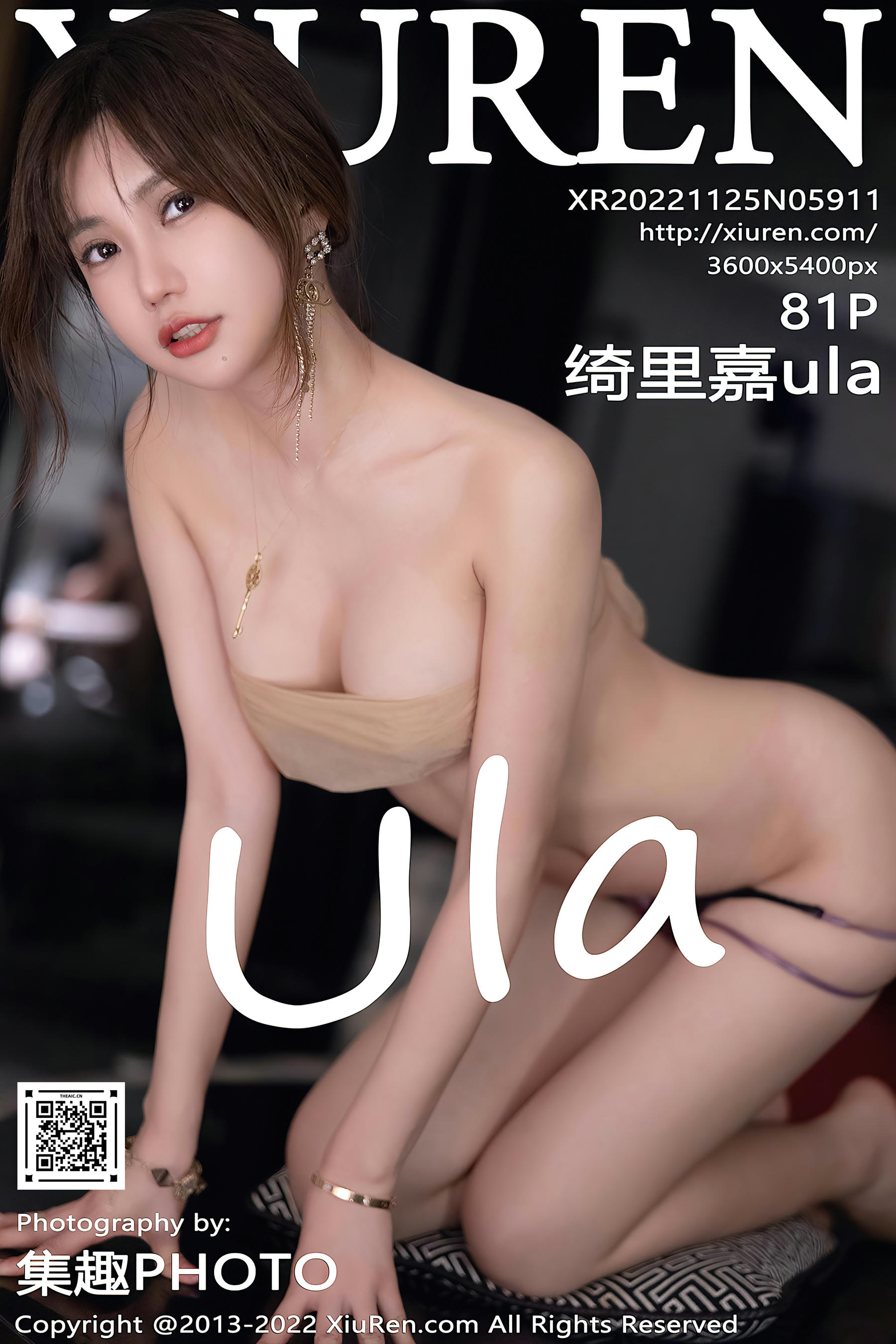 XIUREN秀人网 2022.11.25 NO.5911 绮里嘉ula [81+1P770M]_第5集