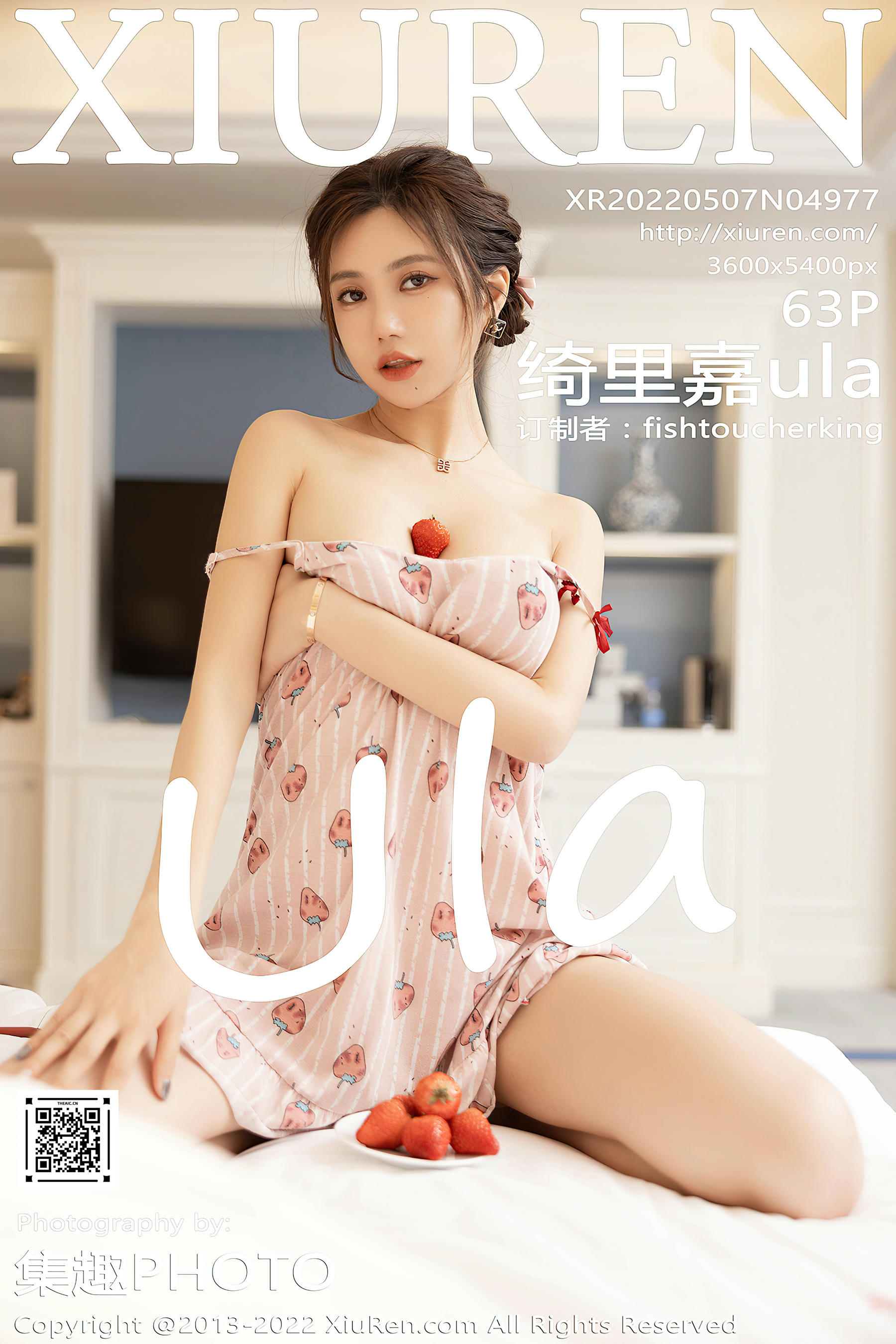 XIUREN秀人网 2022.05.07 NO.4977 绮里嘉ula [63+1P498M]_第4集