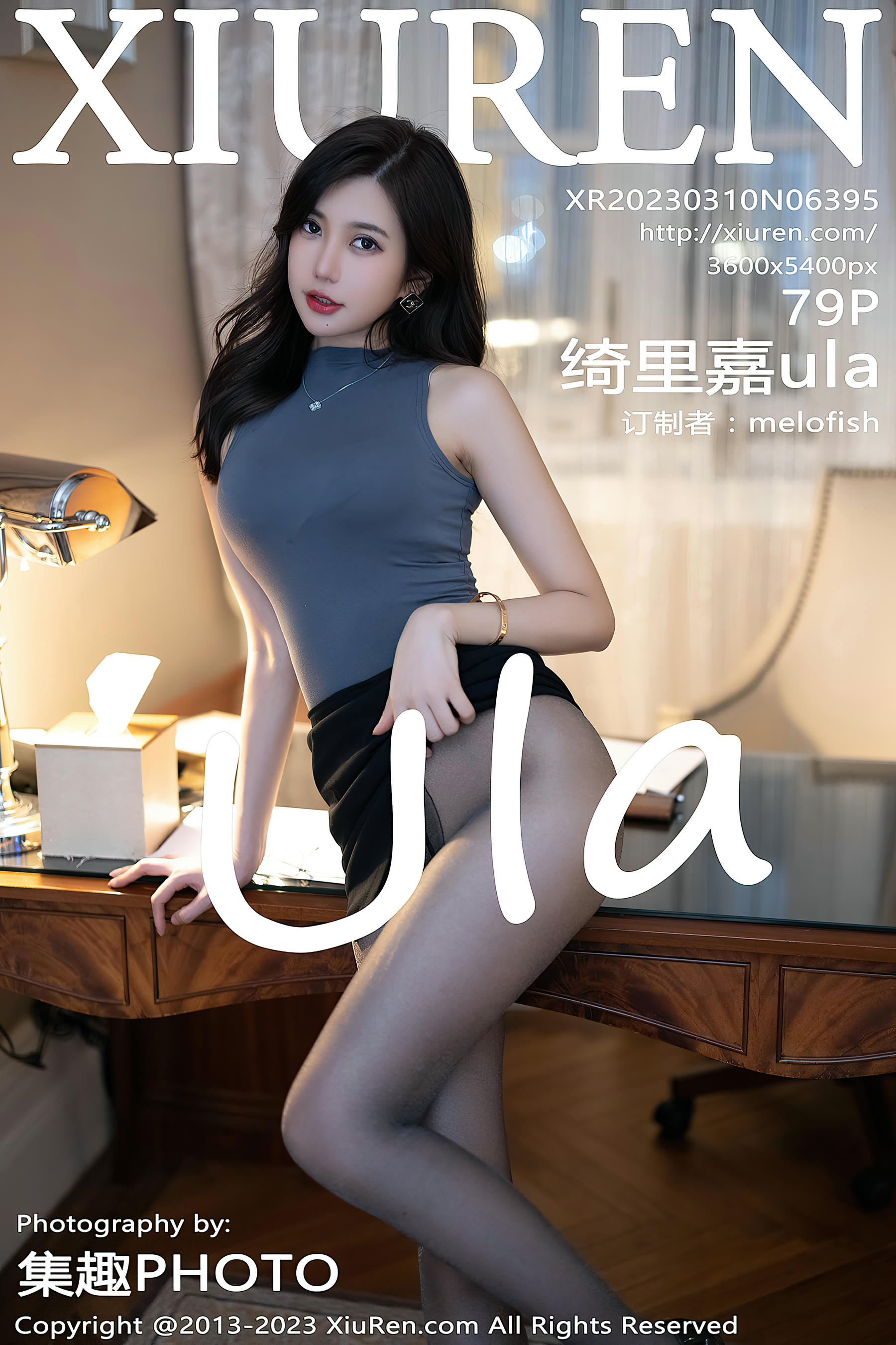 XIUREN秀人网 2023.03.10 NO.6395 绮里嘉ula [79+1P723M]_第4集