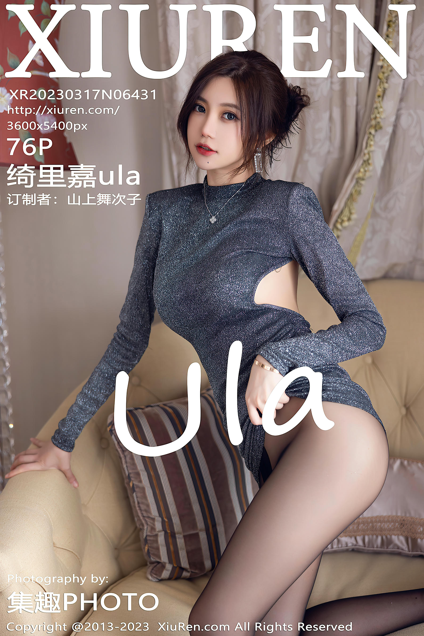 XIUREN秀人网 2023.03.17 NO.6431 绮里嘉ula [76+1P797M]_第4集