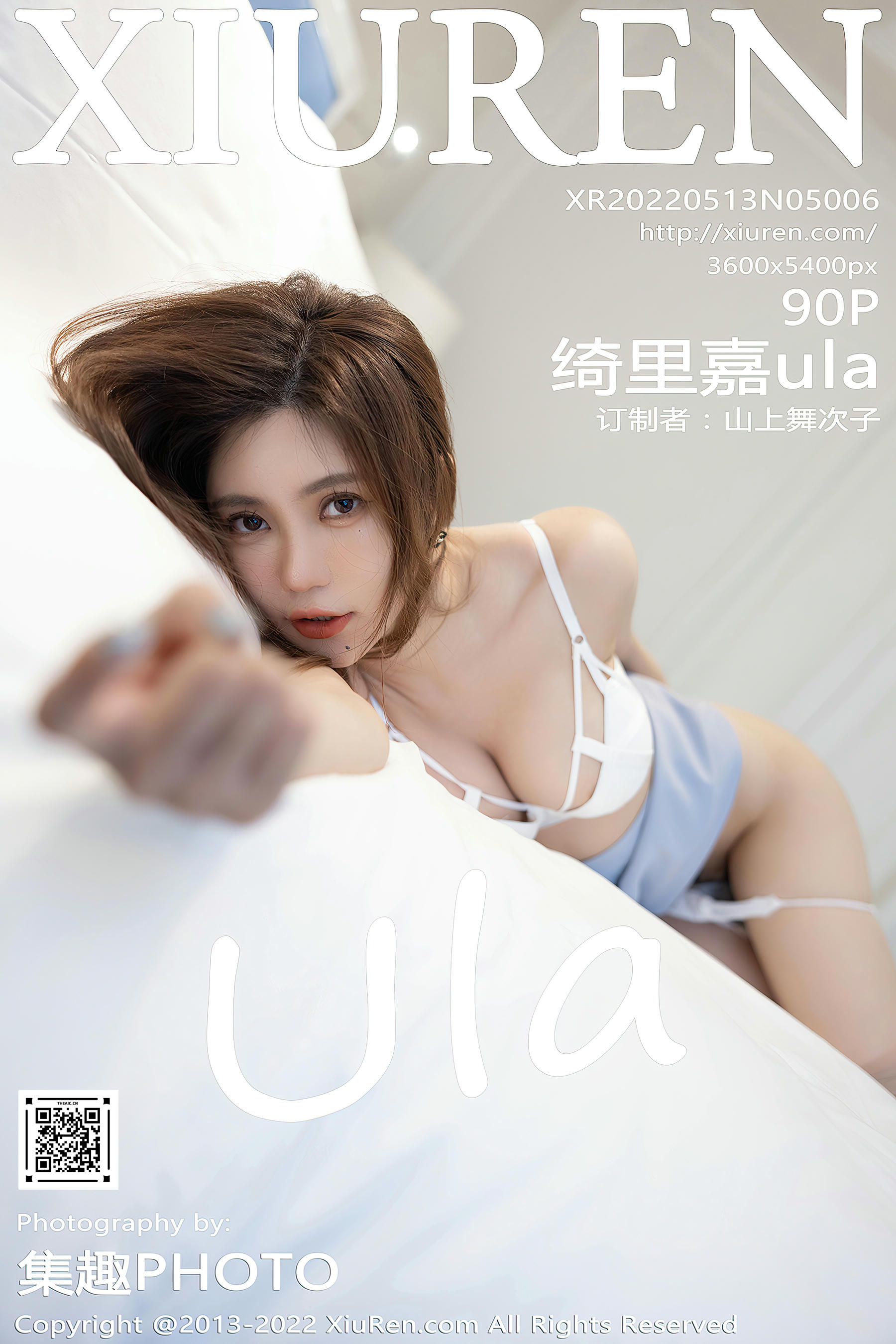 XIUREN秀人网 2022.05.13 NO.5006 绮里嘉ula [90+1P748M]_第5集
