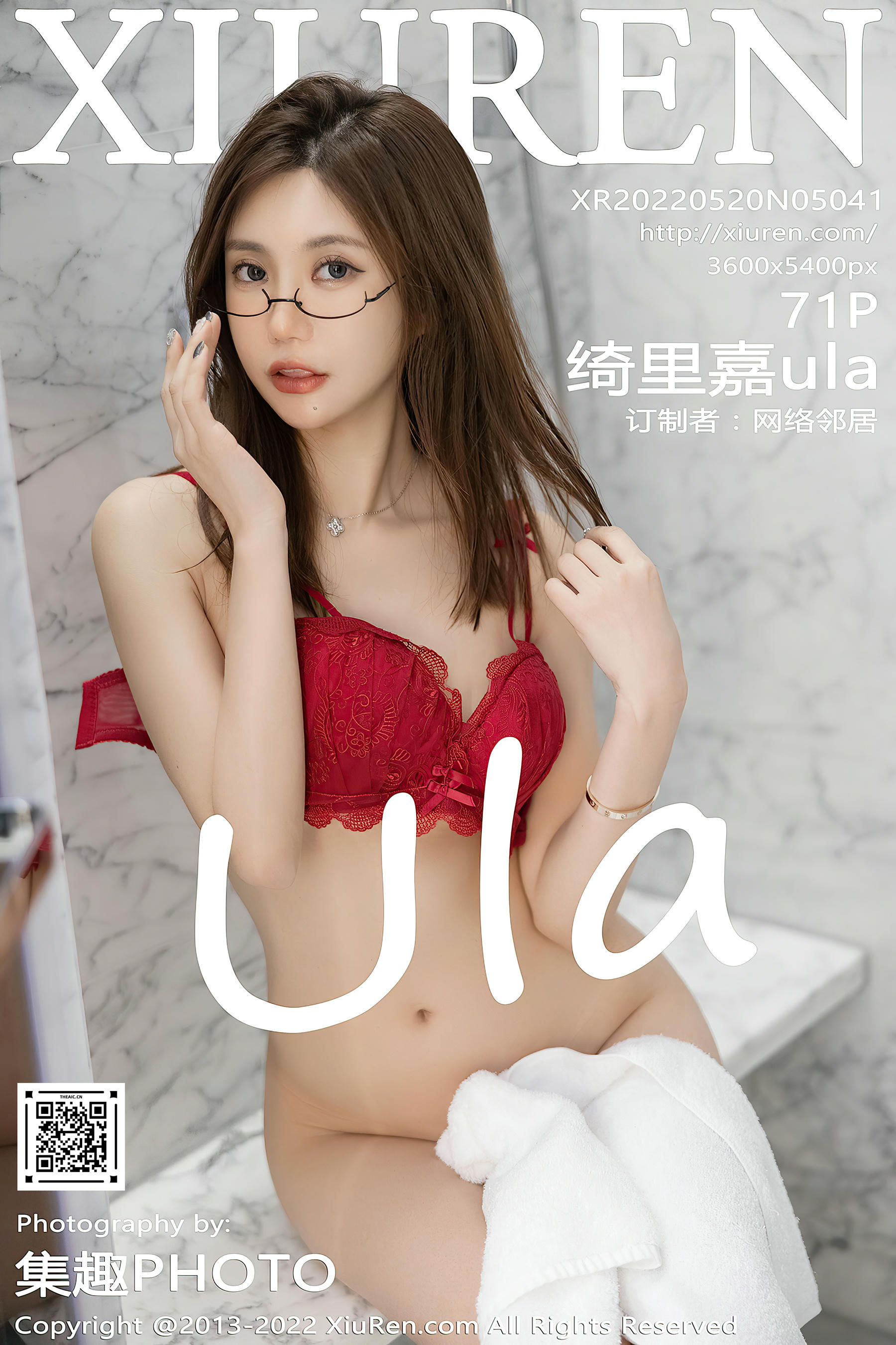 XIUREN秀人网 2022.05.20 NO.5041 绮里嘉ula [71+1P594M]_第4集