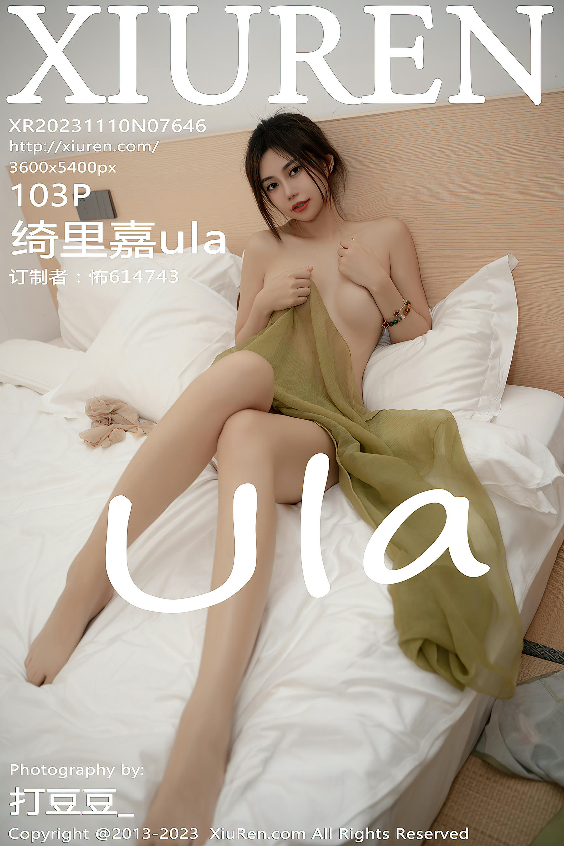 XIUREN秀人网 2023.11.10 NO.7646 绮里嘉ula[103+1P／830MB]_第6集