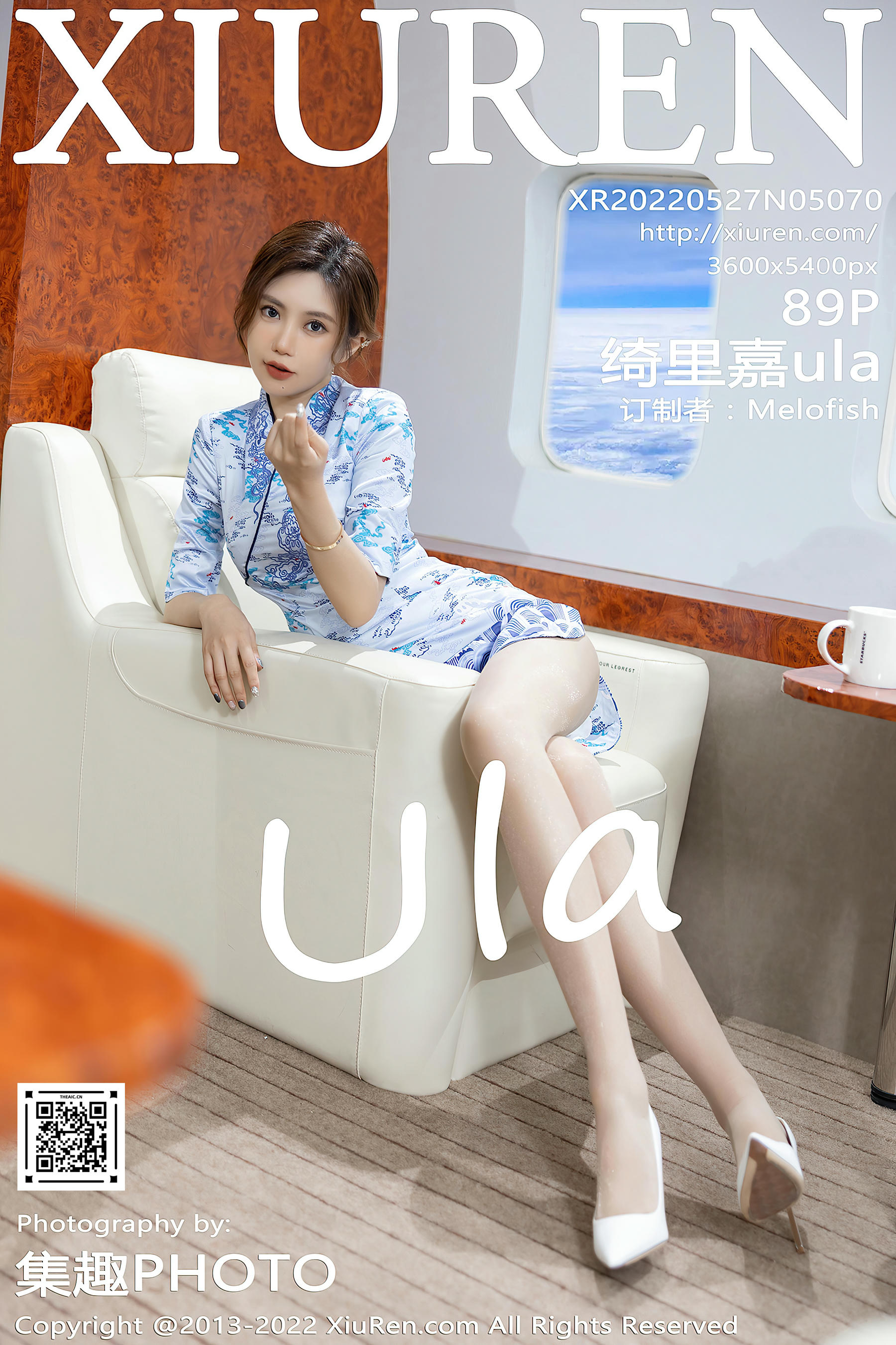 XIUREN秀人网 2022.05.27 NO.5070 绮里嘉ula [89+1P892M]_第5集