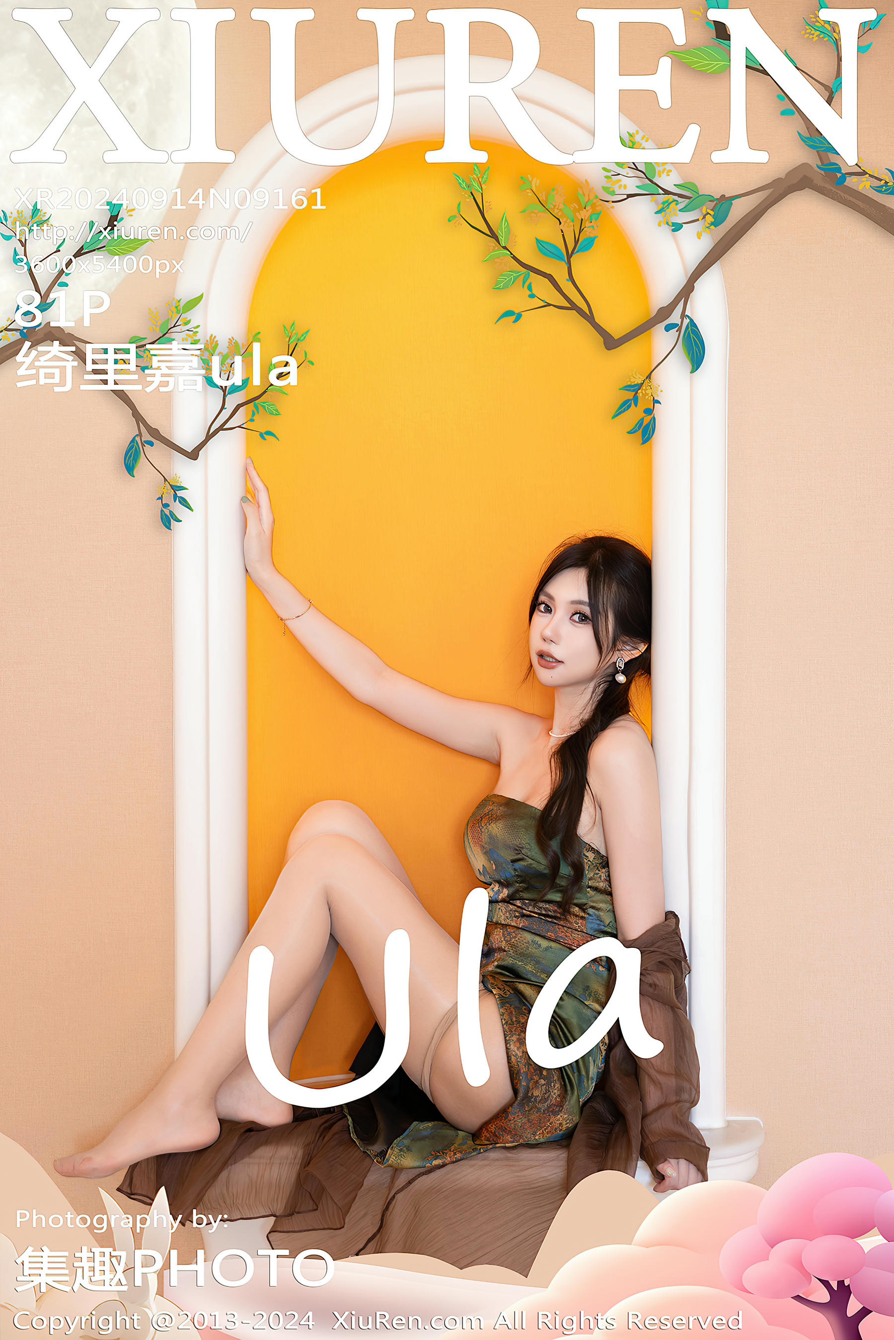 XIUREN秀人网 2024.09.14 NO.9161 绮里嘉ula[81+1P／876MB]_第5集