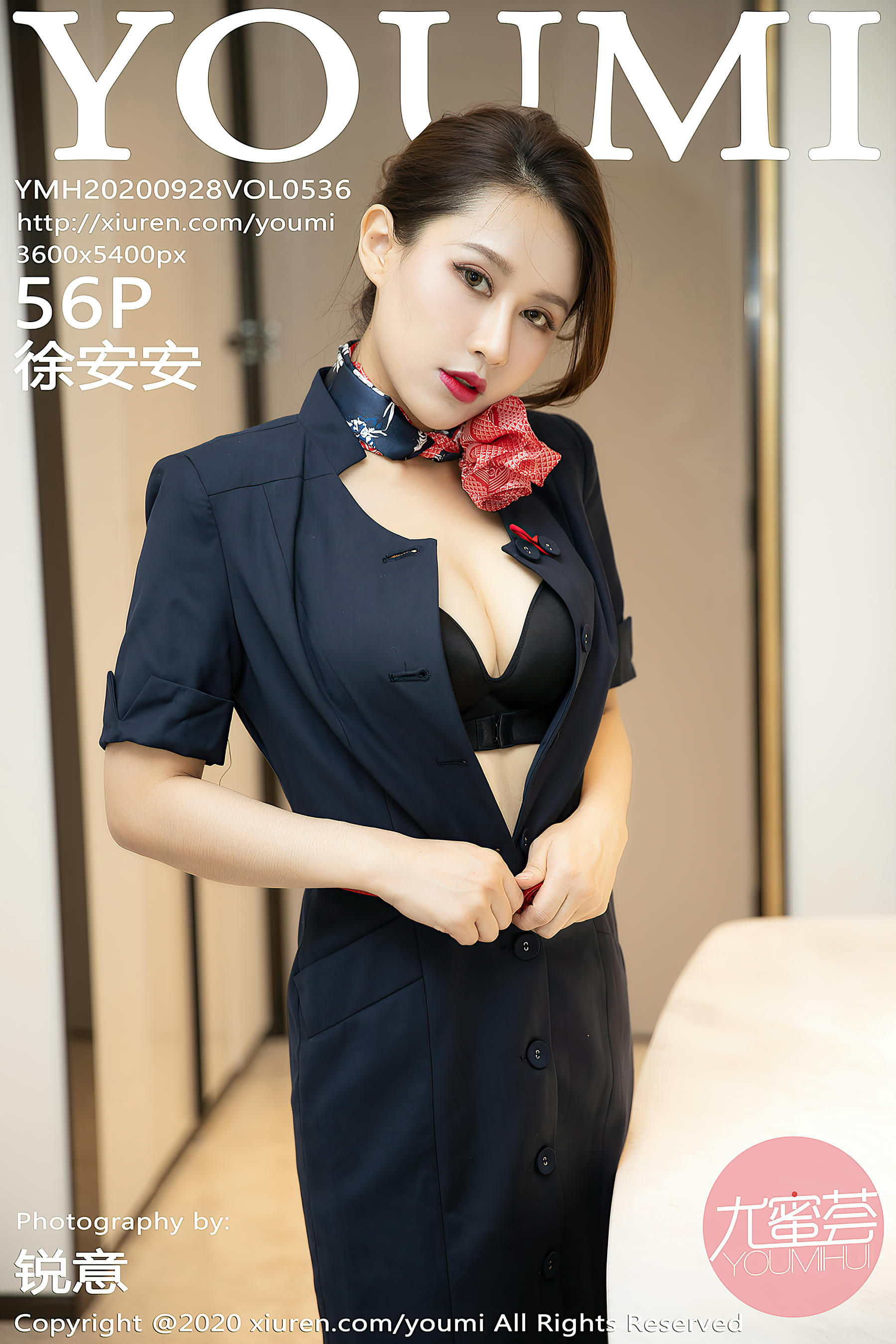 YOUMI尤蜜荟 2020.09.28 VOL.536 徐安安 [57P516MB]_第1集
