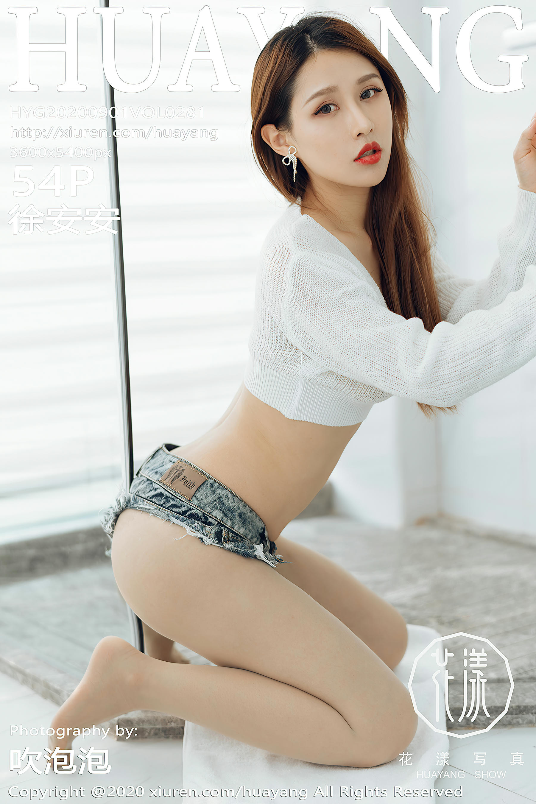 HuaYang花漾 2020.09.01 VOL.281 徐安安 [55P475MB]_第1集