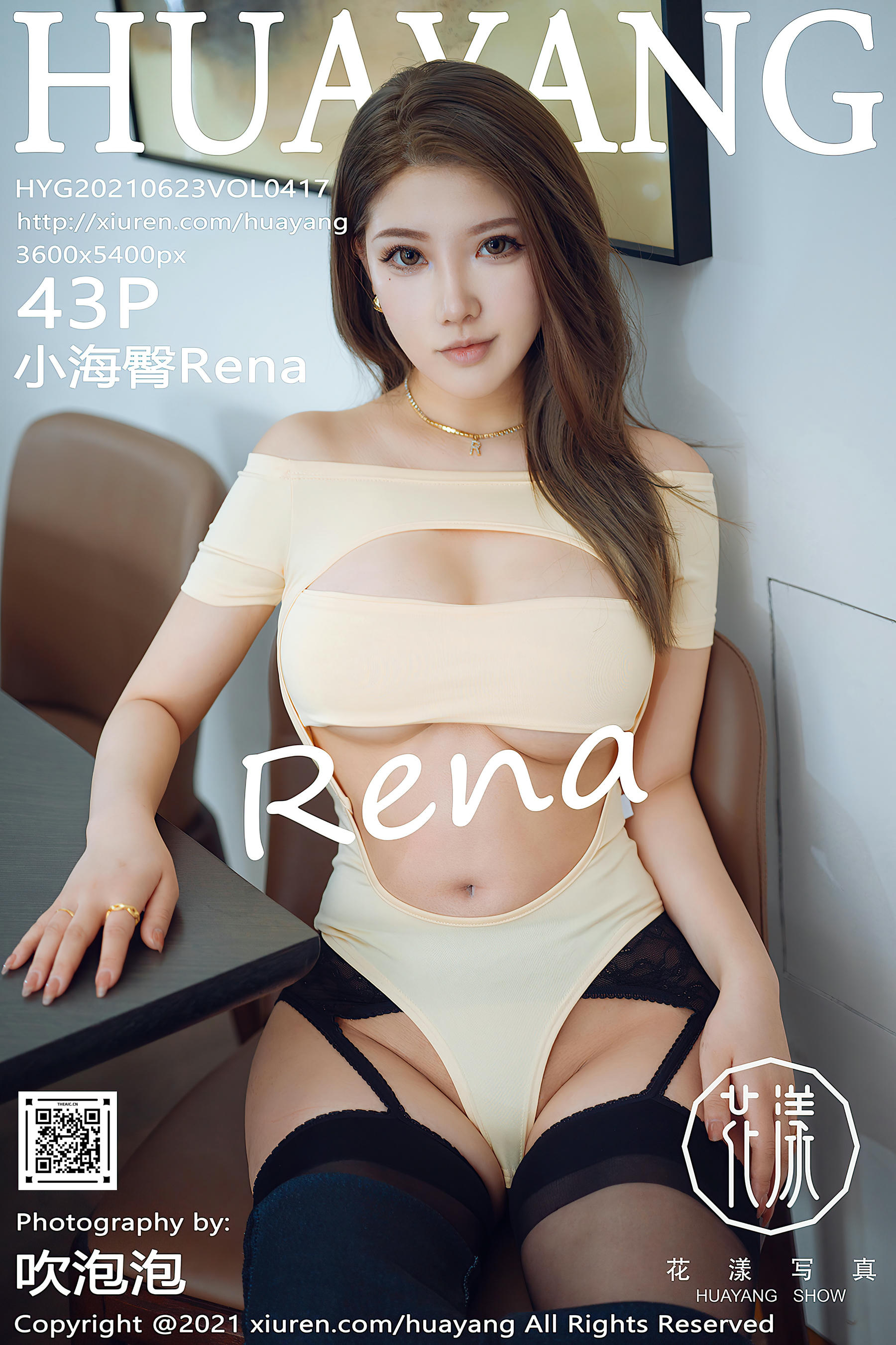 HuaYang花漾 2021.06.23 Vol.417 小海臀Rena[43+1P／441MB]_第3集