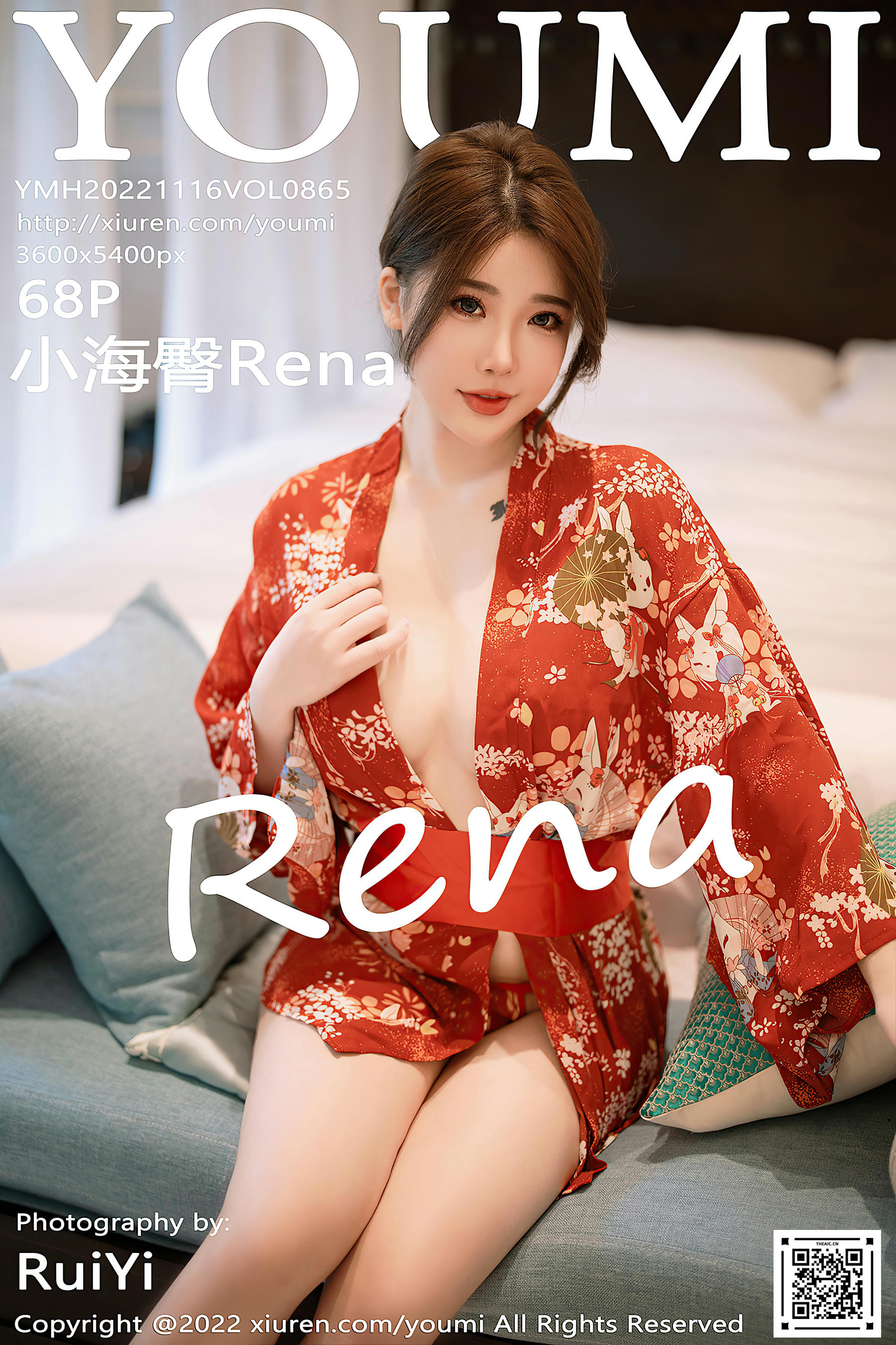 YouMi尤蜜荟 2022.11.16 VOL.865 小海臀Rena 西双版纳旅拍 [68+1P567M]_第4集