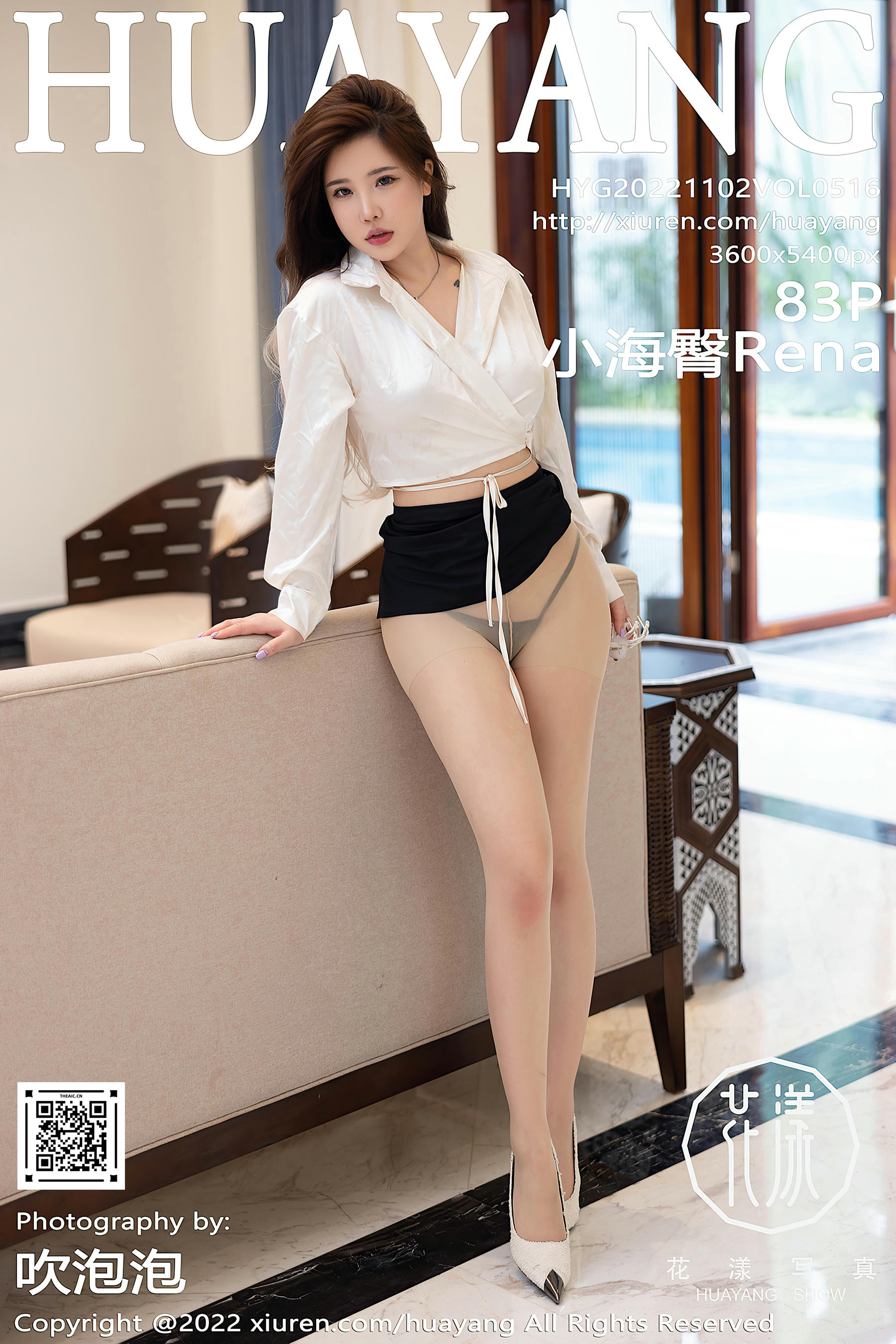 HuaYang花漾 2022.11.02 VOL.516 小海臀Rena [83+1P758M]_第5集