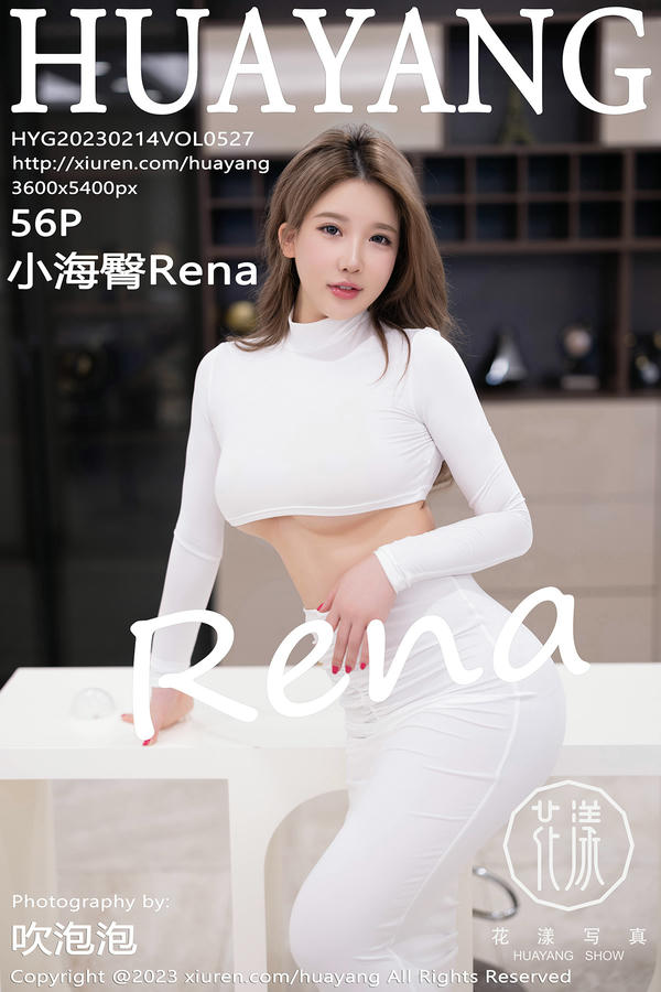 HuaYang花漾 2023.02.14 VOL.527 小海臀Rena[56+1P／340MB]_第3集