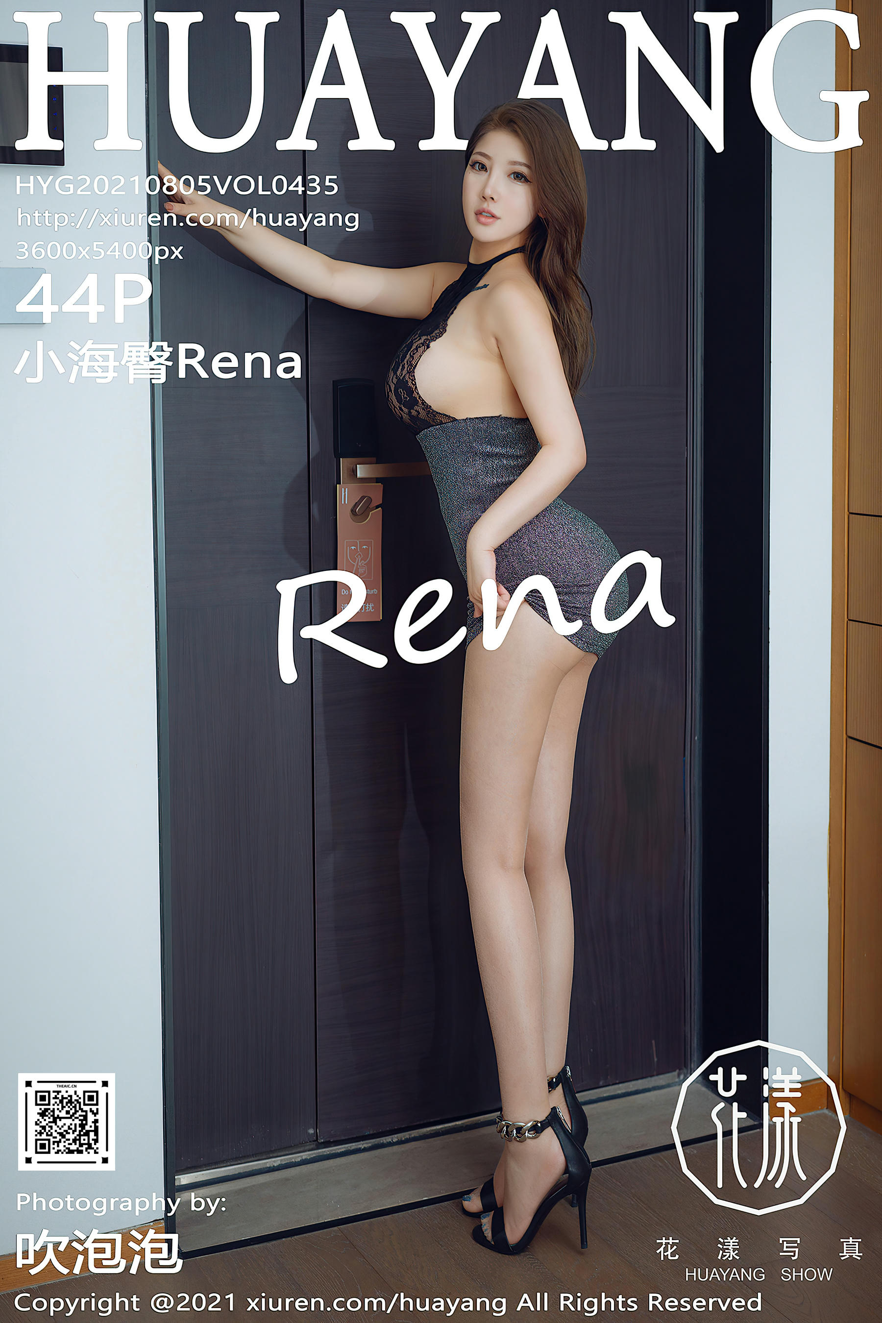 HuaYang花漾 2021.08.05 Vol.435 小海臀Rena[44+1P／489MB]_第3集