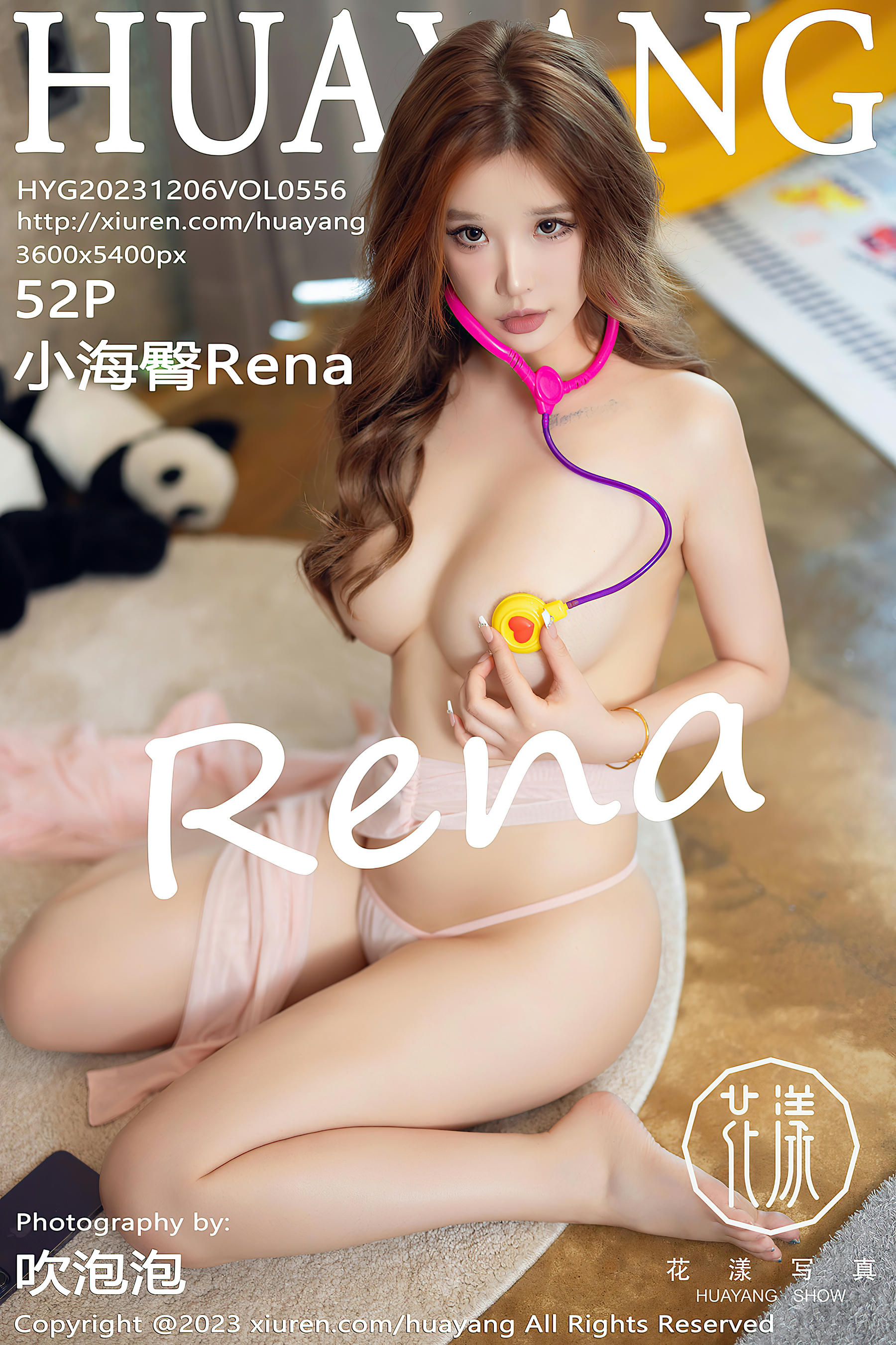 HuaYang花漾 2023.12.06 VOL.556 小海臀Rena[52+1P／619MB]_第3集