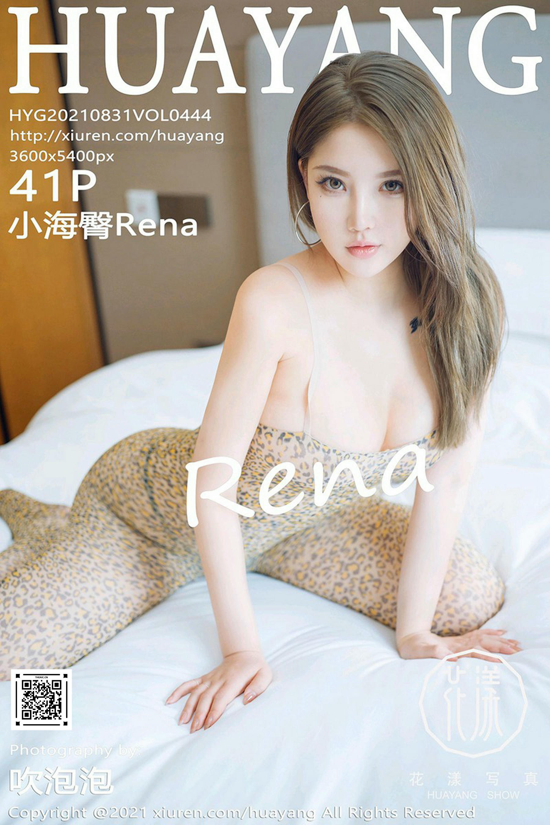 HuaYang花漾 2021.08.31 Vol.444 小海臀Rena[41+1P／459MB]_第3集