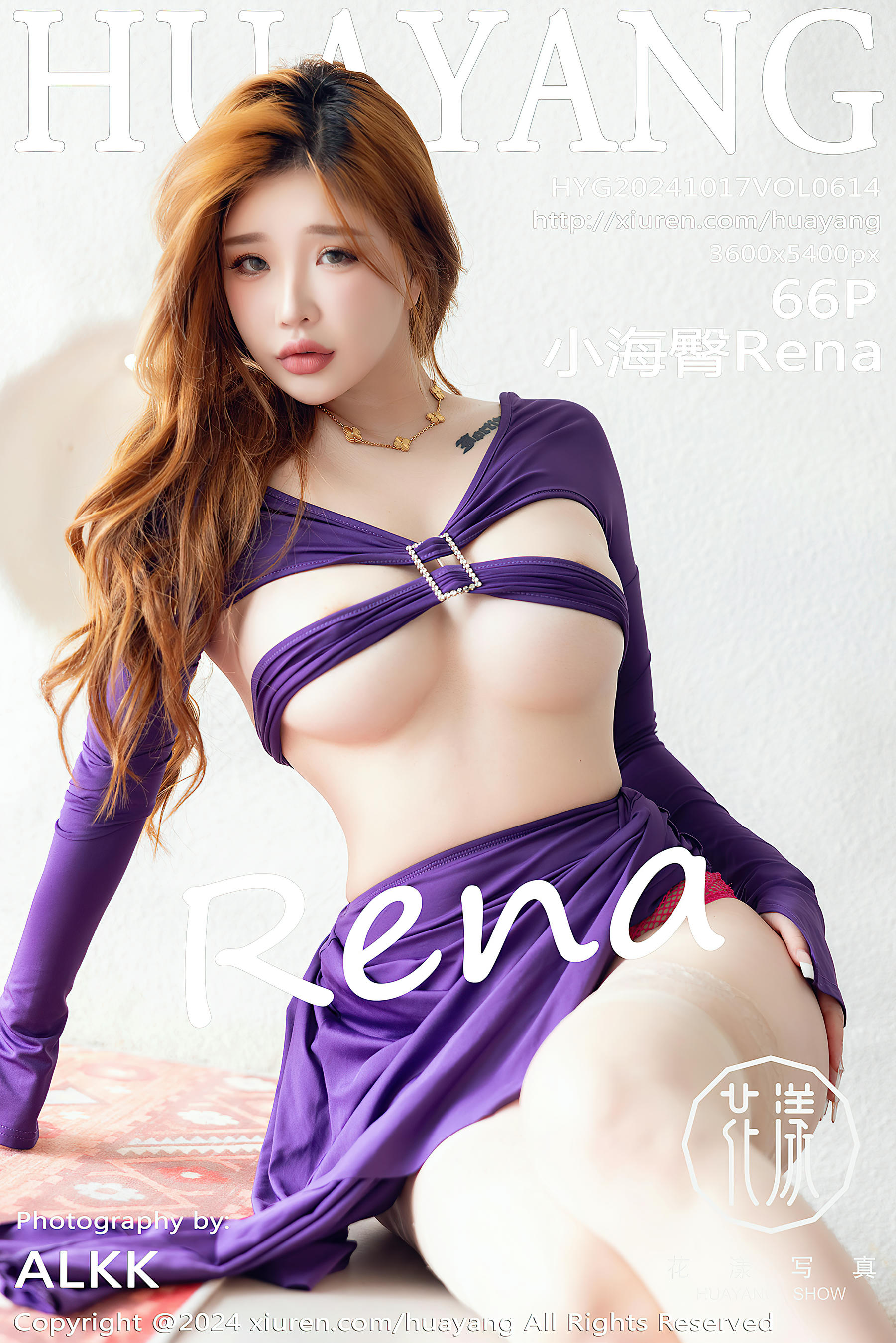 HuaYang花漾 2024.10.17 VOL.614 小海臀Rena [67P 626.99 MB]_第4集