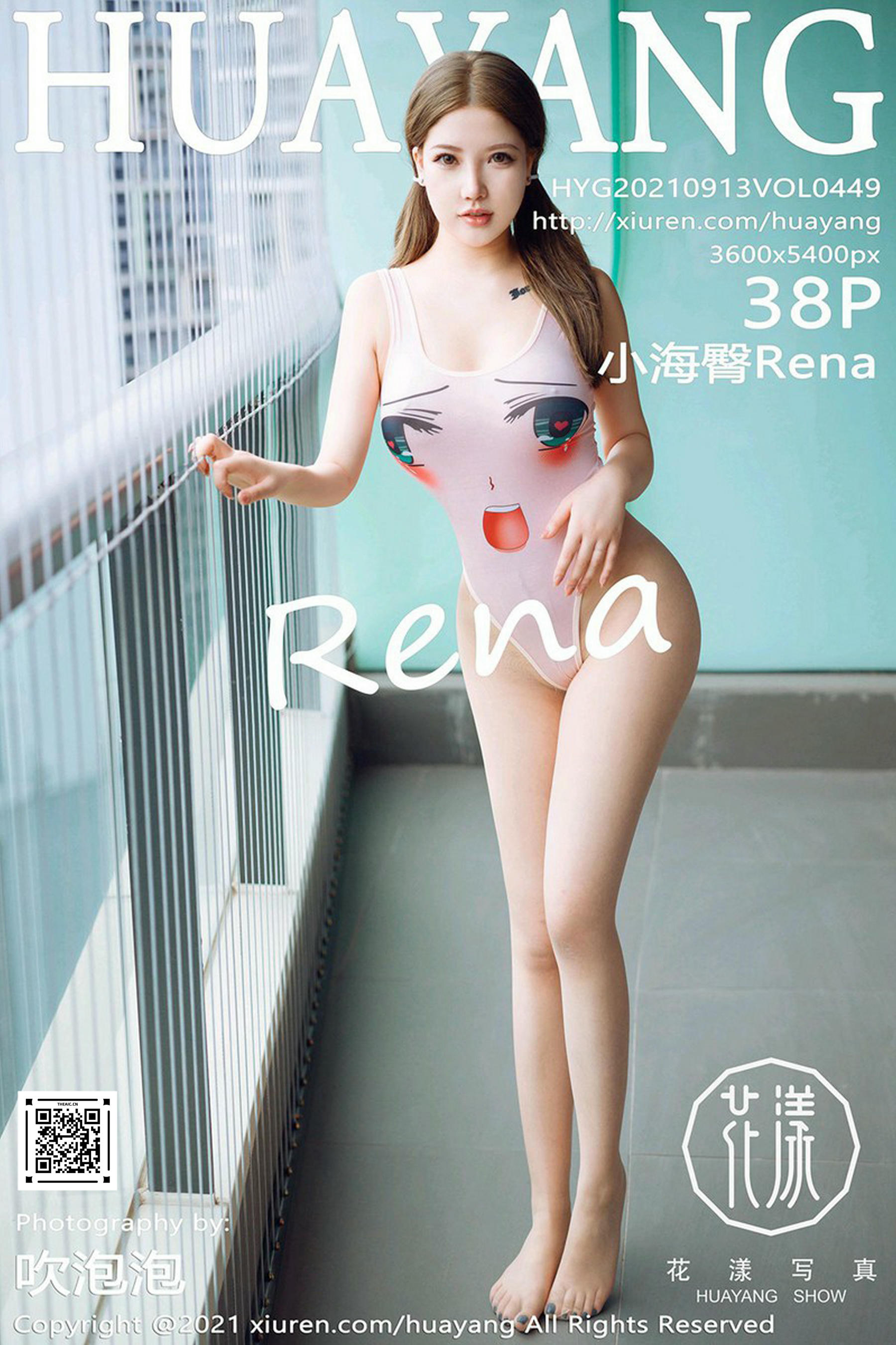 HuaYang花漾 2021.09.13 Vol.449 小海臀Rena[38+1P／395MB]_第2集
