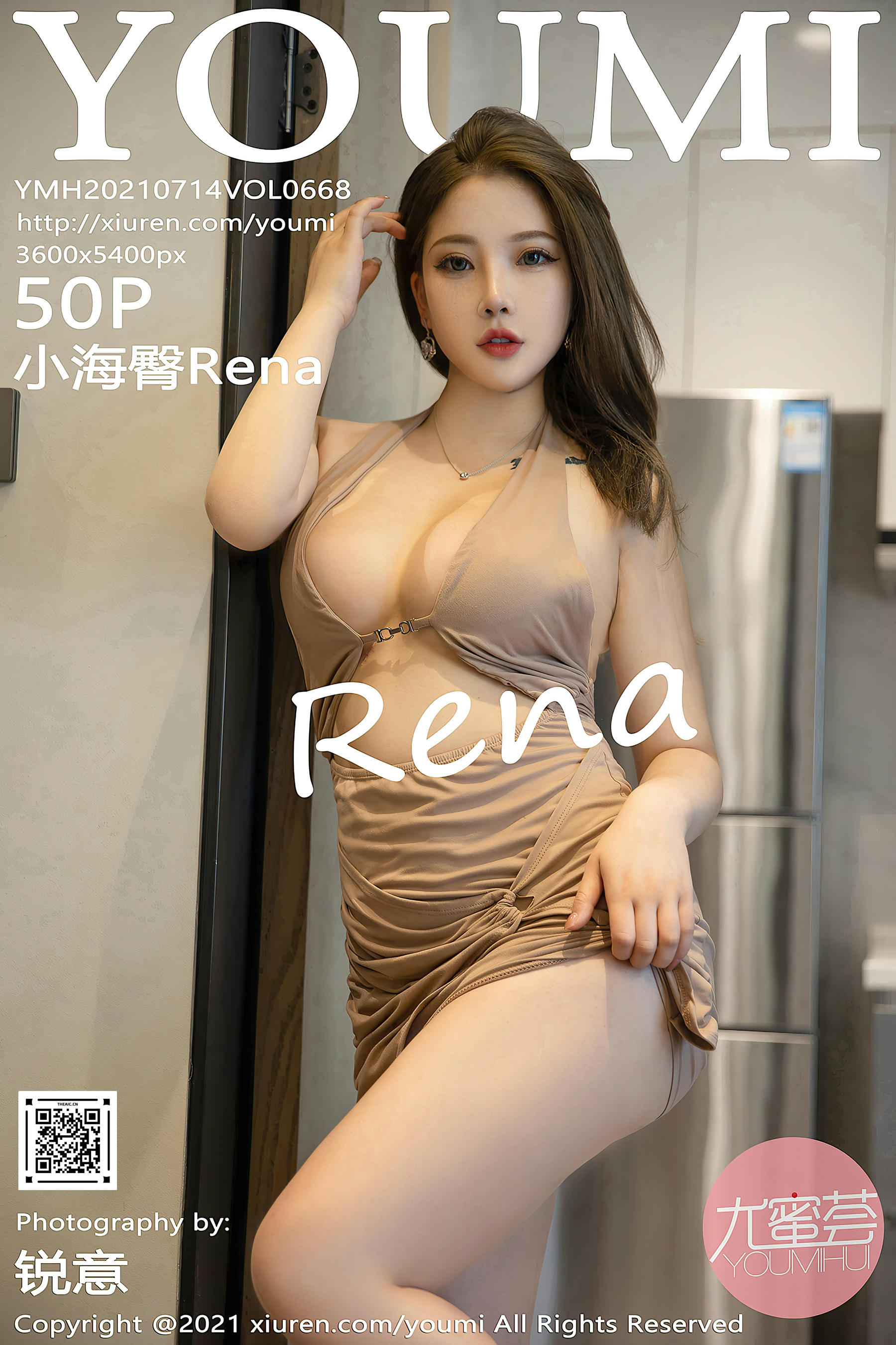 YouMi尤蜜荟 2021.07.14 Vol.668 小海臀Rena[50+1P／484MB]_第3集