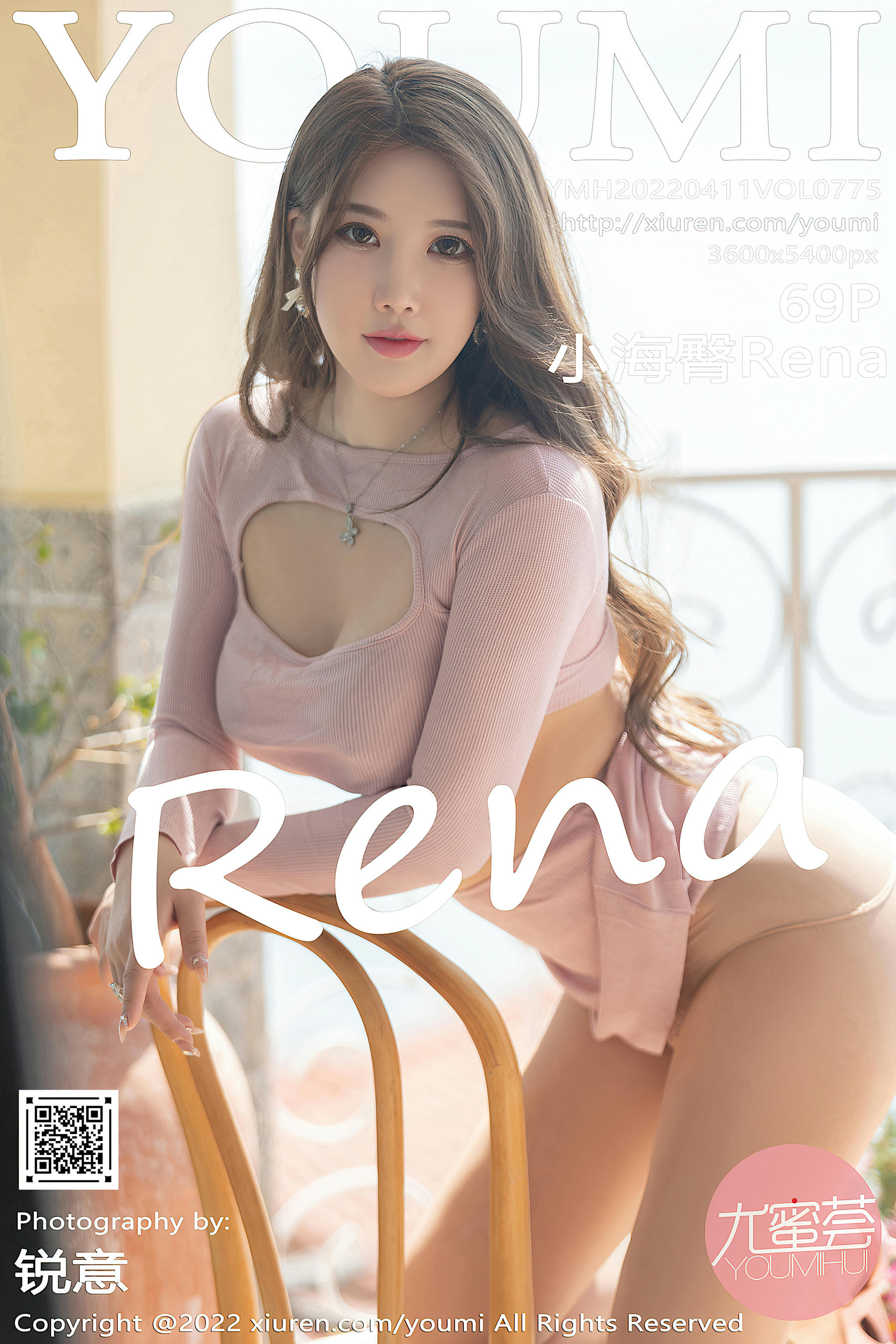 YouMi尤蜜荟 2022.04.11 Vol.775 小海臀Rena [69P+1P547MB]_第4集