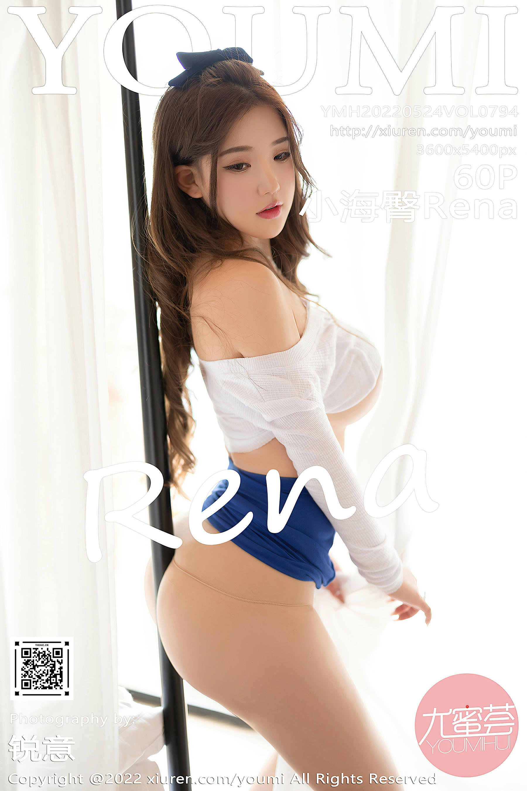 YouMi尤蜜荟 2022.05.24 VOL.794 小海臀Rena [60+1P414M]_第4集