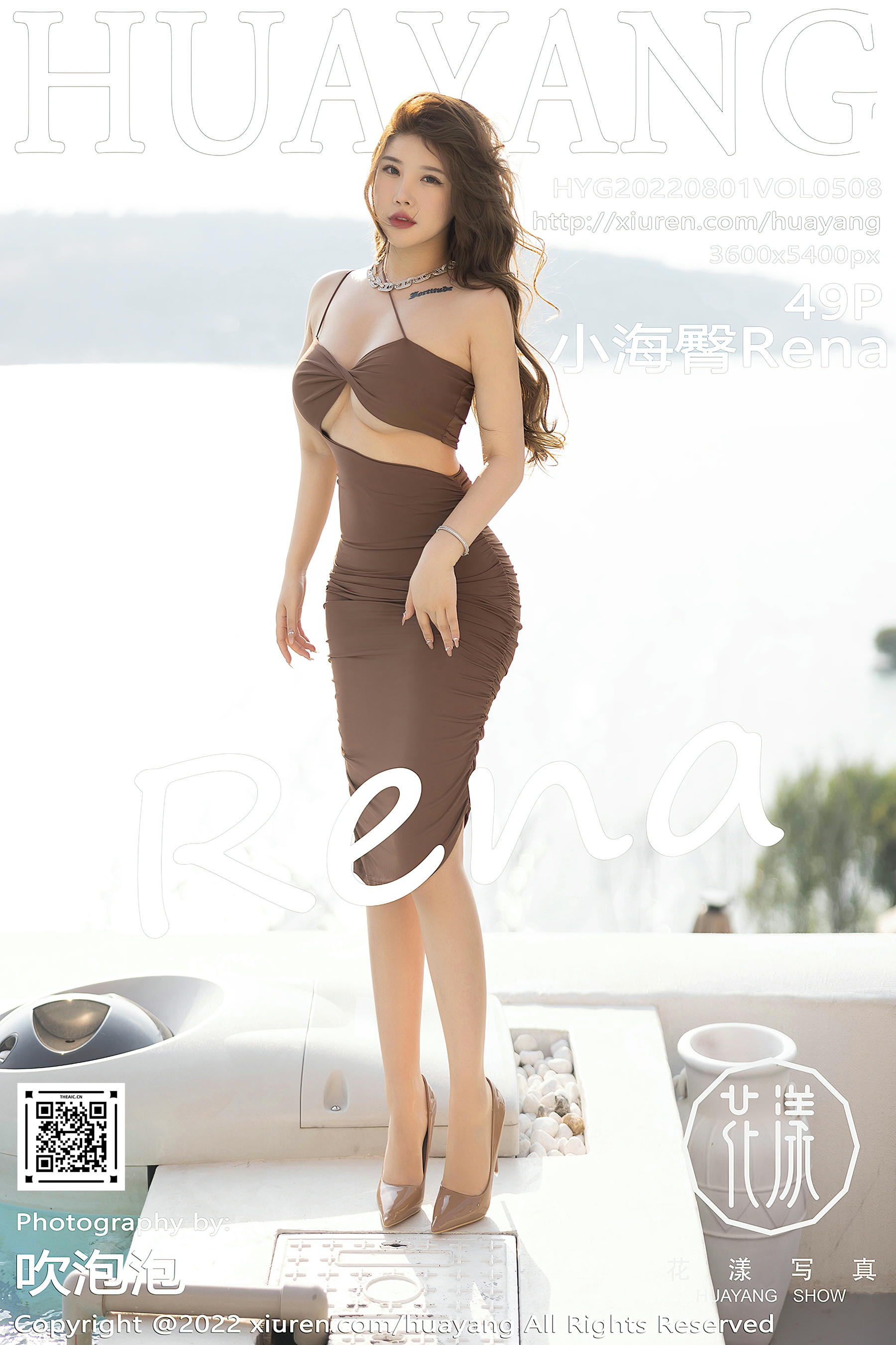 HuaYang花漾 2022.08.01 VOL.508 小海臀Rena [49+1P404M]_第3集