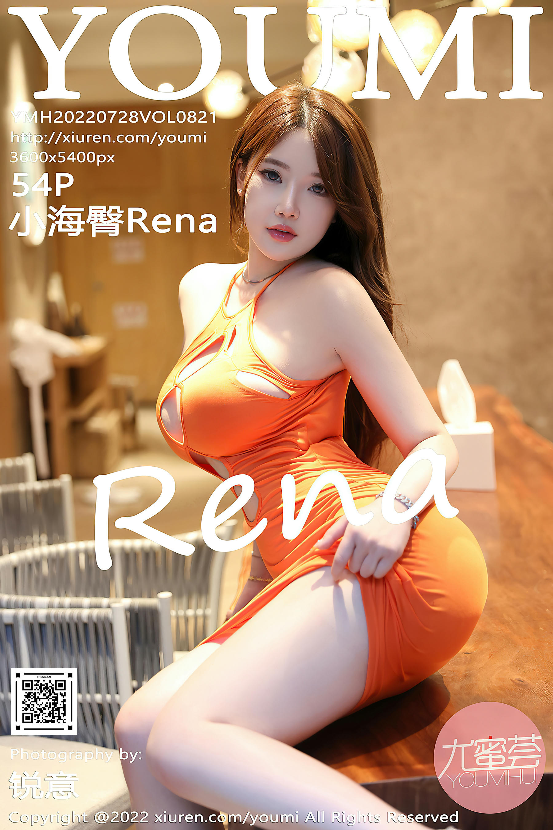 YouMi尤蜜荟 2022.07.28 VOL.821 小海臀Rena [54+1P527M]_第3集