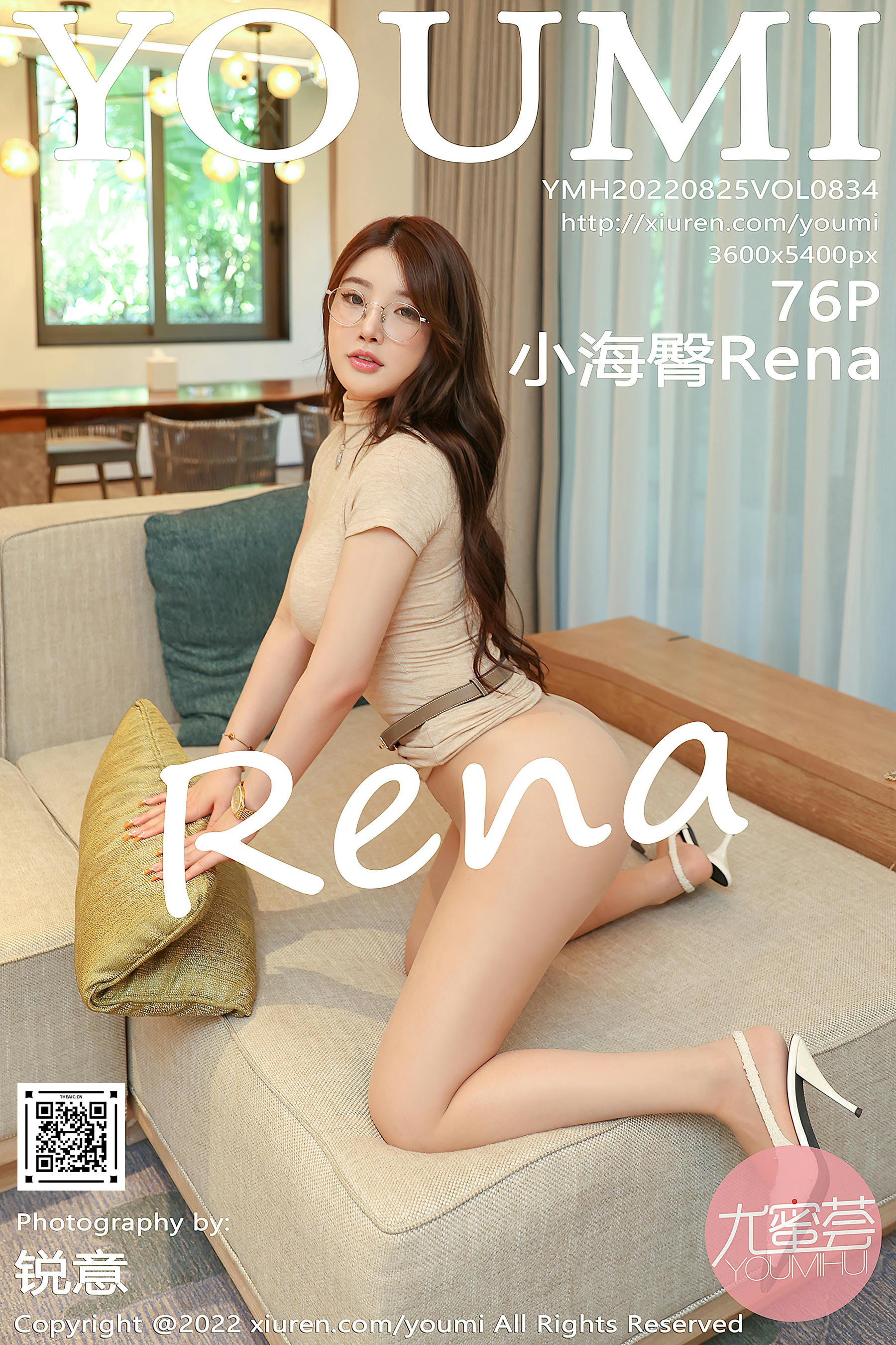 YouMi尤蜜荟 2022.08.25 VOL.834 小海臀Rena 万宁旅拍 [76+1P807M]_第4集