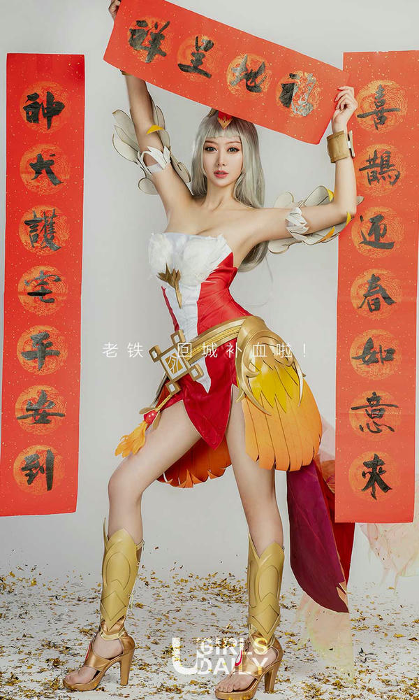 Ugirls尤果网 爱尤物专辑 VOL.1004 爱菲 周心怡 施诗 白熙萌 艺轩 田慕儿 筱慧 王者闹春[40P41.7MB]_第1集
