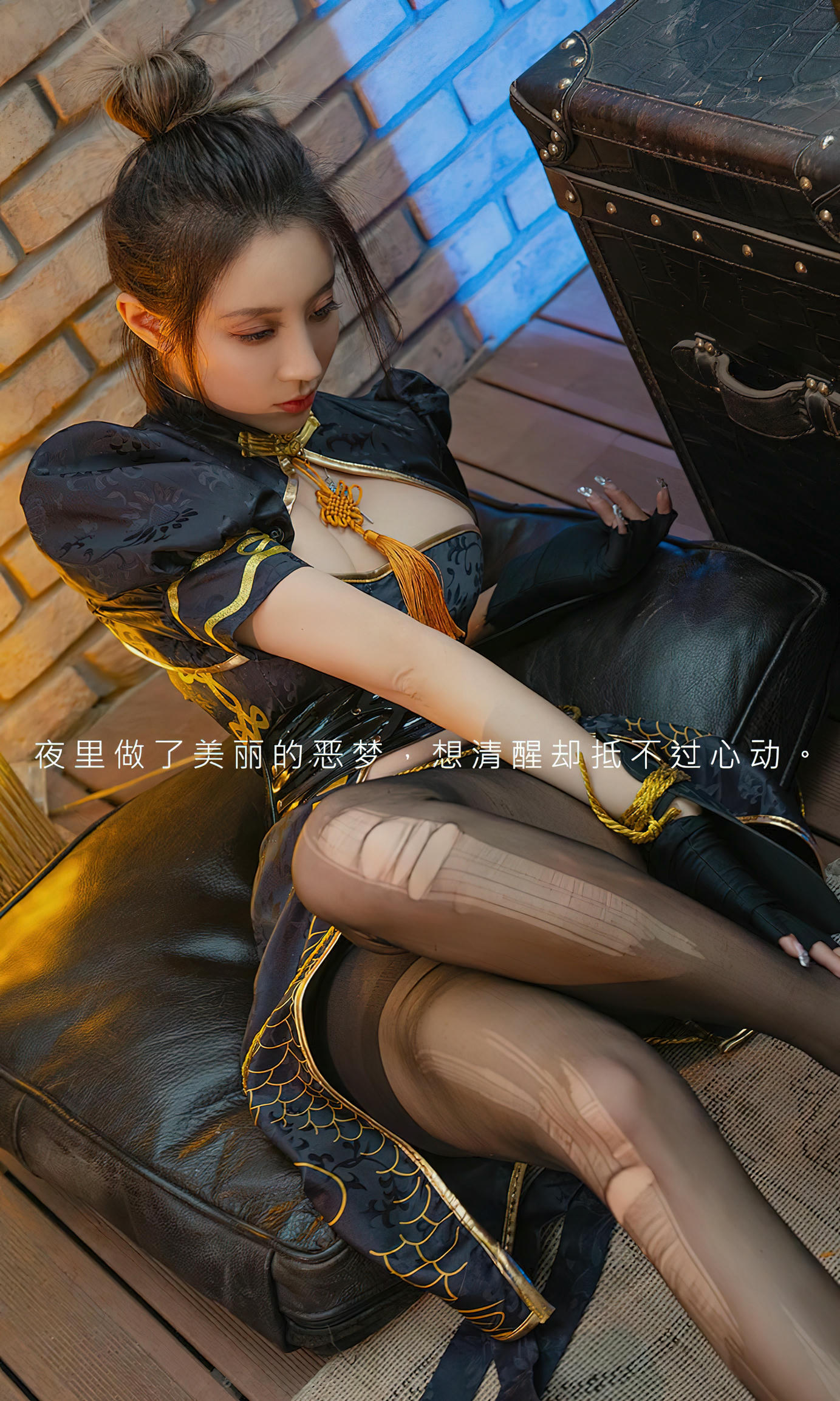 Ugirls爱尤物 2023 NO.2573 暗夜天使 筱慧[35P／129MB]_第1集
