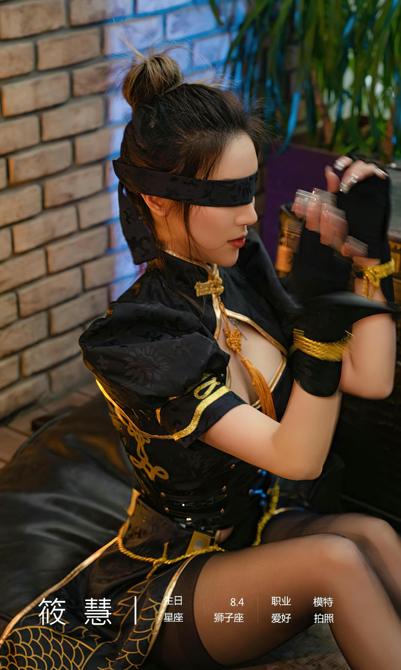 Ugirls爱尤物 2023 NO.2573 暗夜天使 筱慧[35P／129MB]_第1集