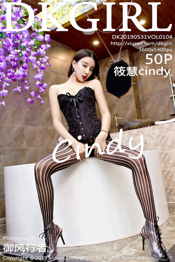 DKGirl御女郎 2019.05.31 VOL.104 筱慧cindy[50+1P168M]_第3集