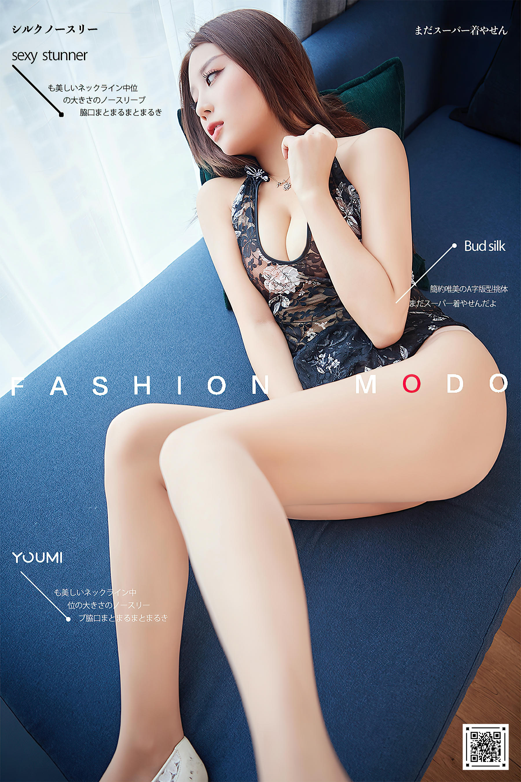 YOUMI尤蜜 2021.01.27 摇曳生姿 筱慧[21P／440MB]_第2集