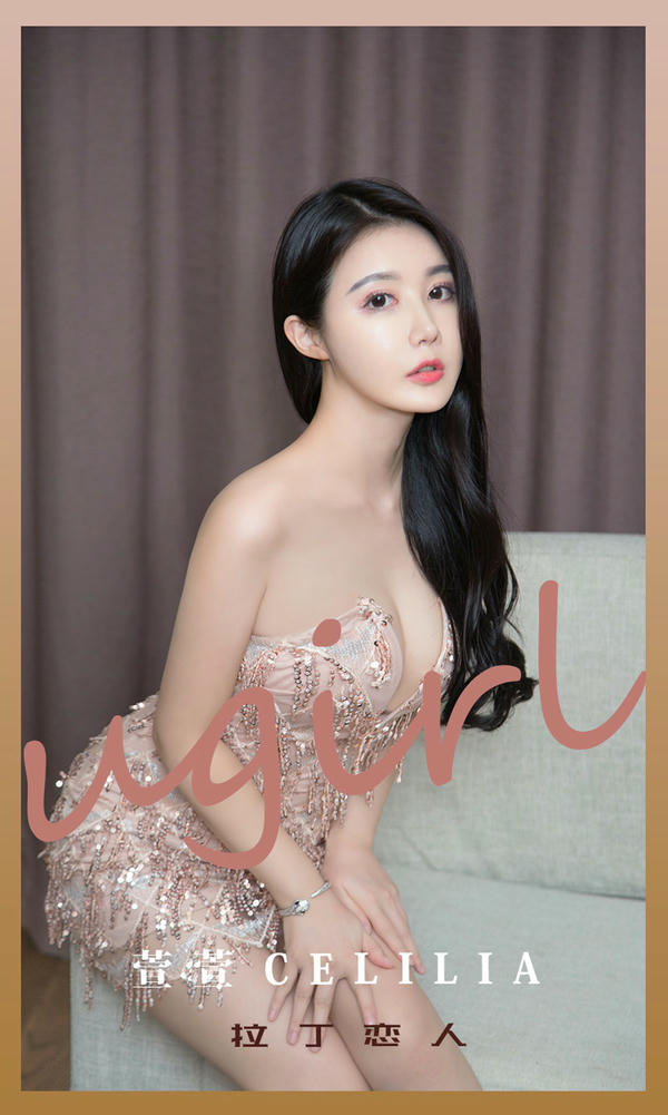 Ugirls爱尤物 NO.2192 萱萱cecilia 拉丁恋人[35P／37MB]_第1集