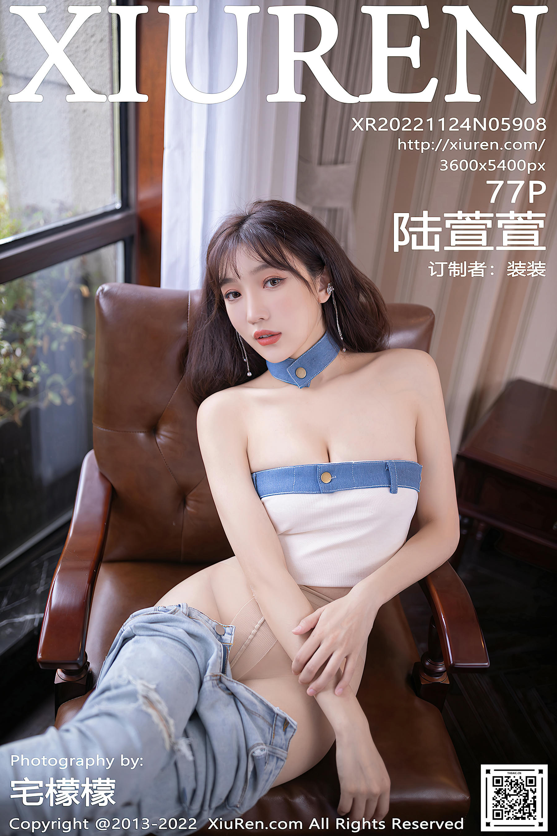 XIUREN秀人网 2022.11.24 NO.5908 陆萱萱 北京旅拍 [77+1P720M]_第4集