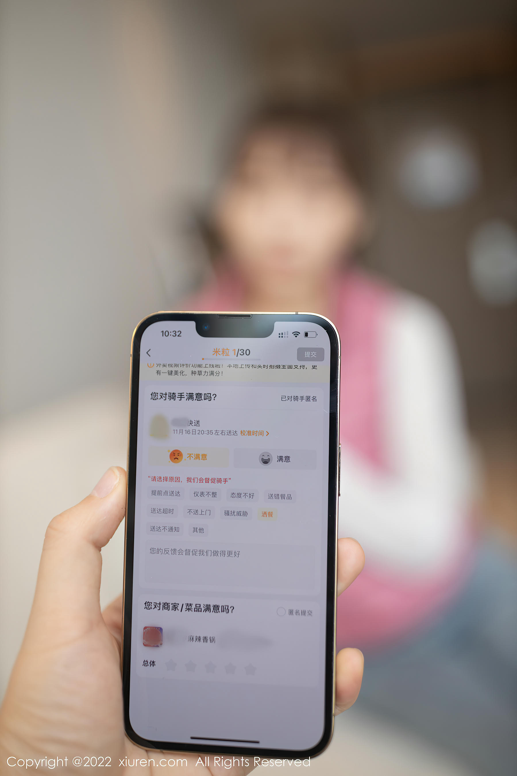 XiuRen秀人网 2022.01.20 No.4493 陆萱萱 美腿性感[92+1P 881MB]_第1集